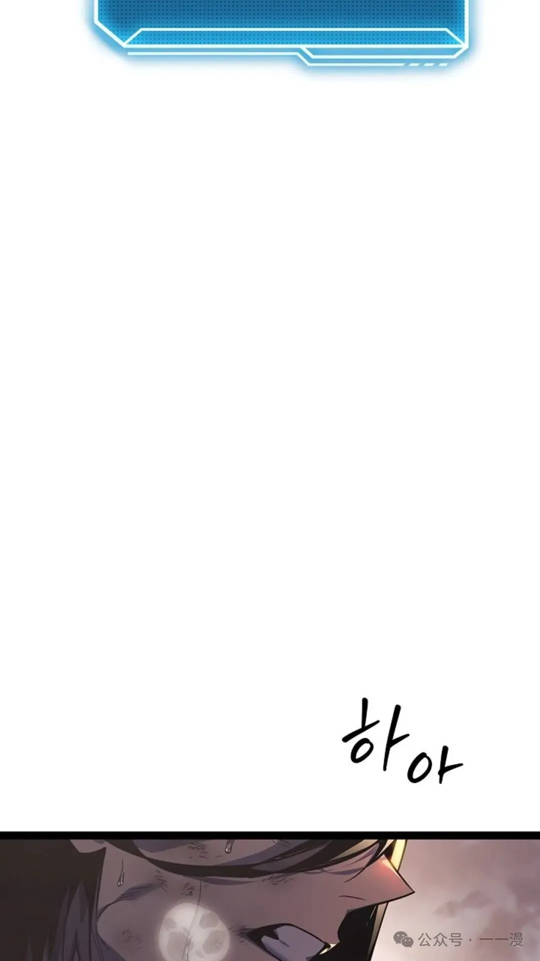 第6集 第117页