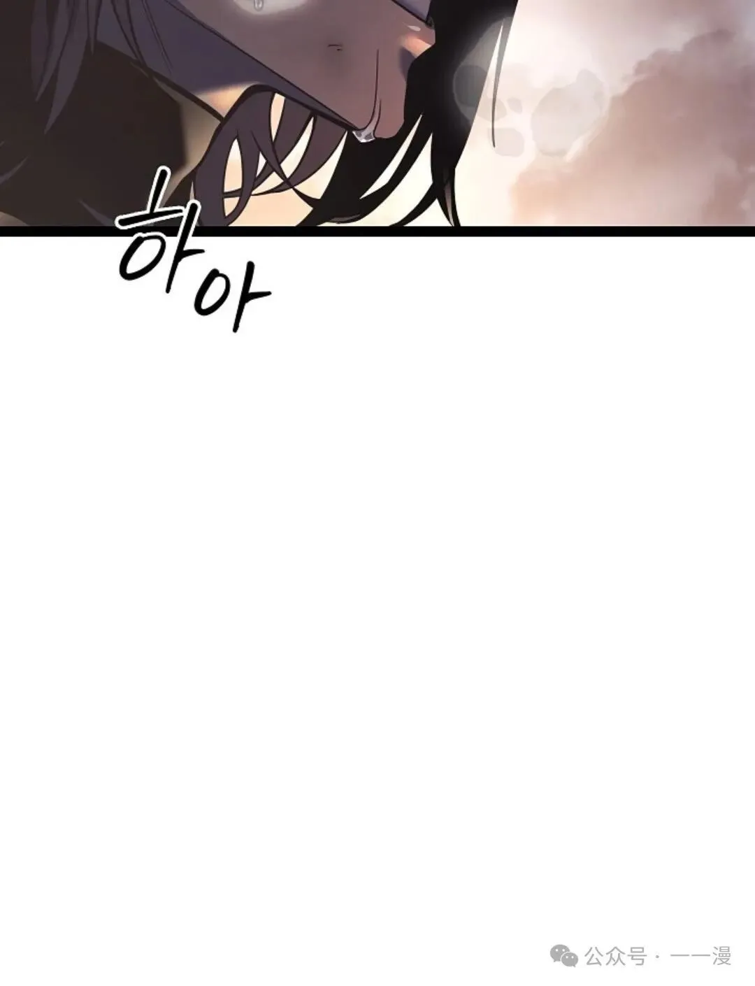 第6集 第118页