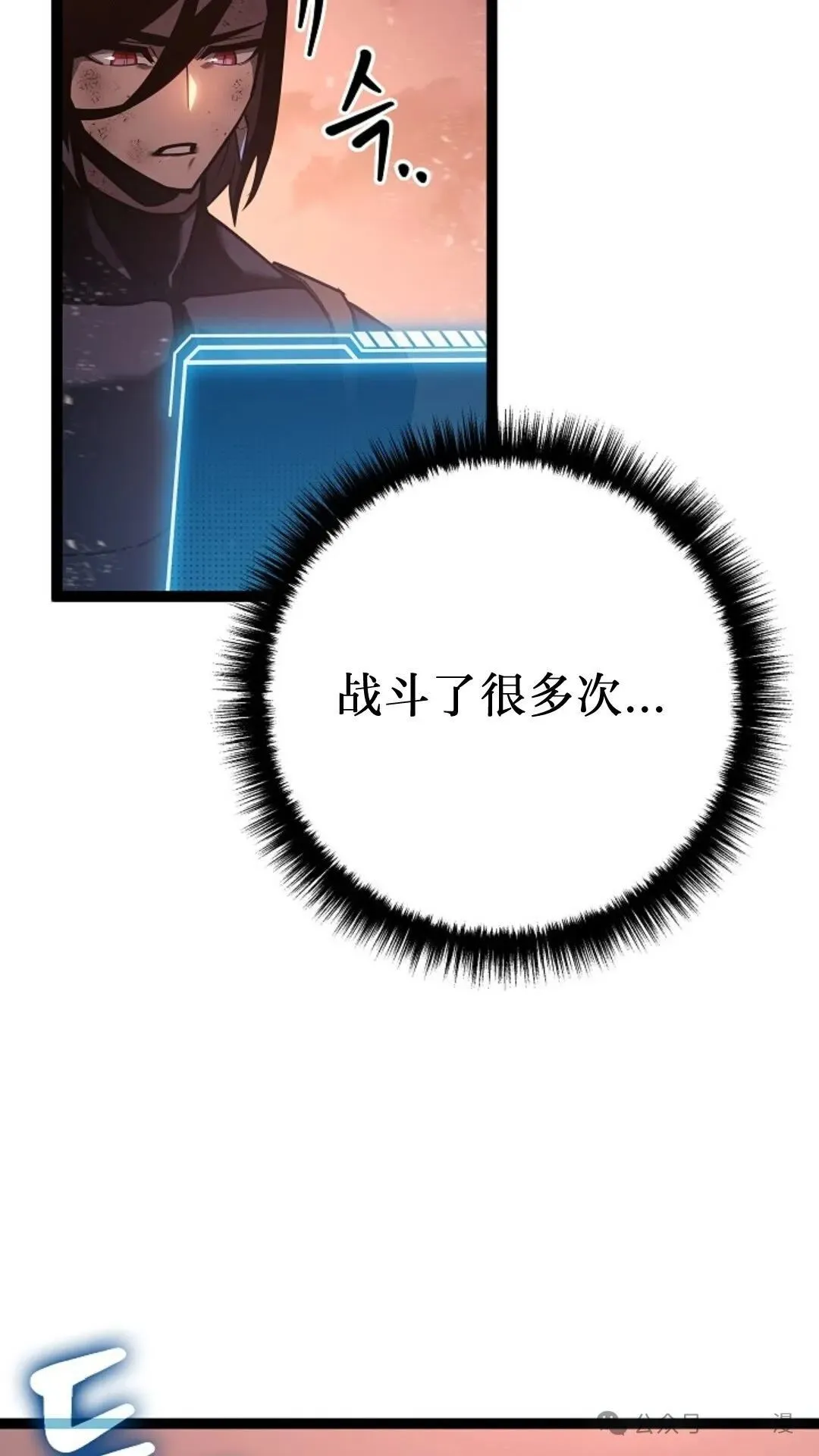 第6集 第121页