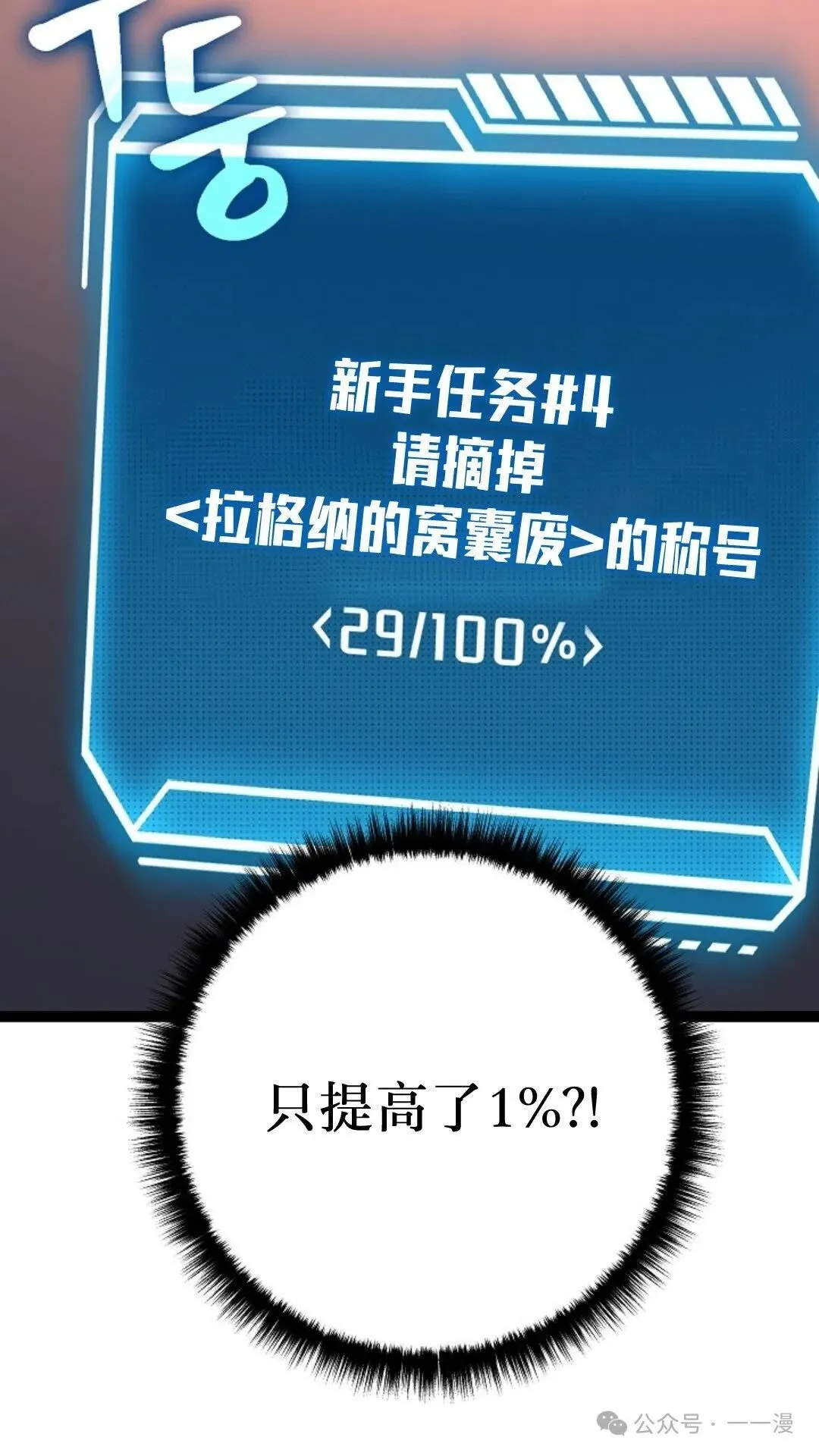 第6集 第122页