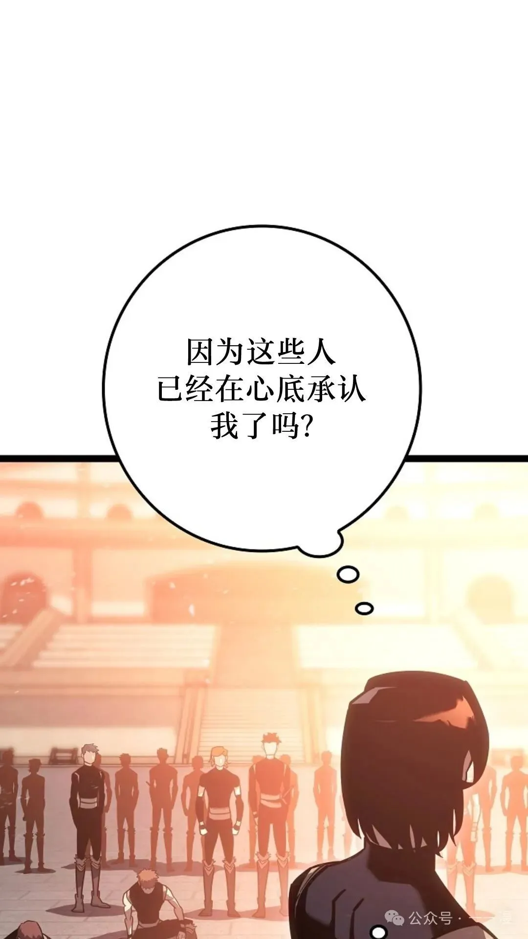 第6集 第123页