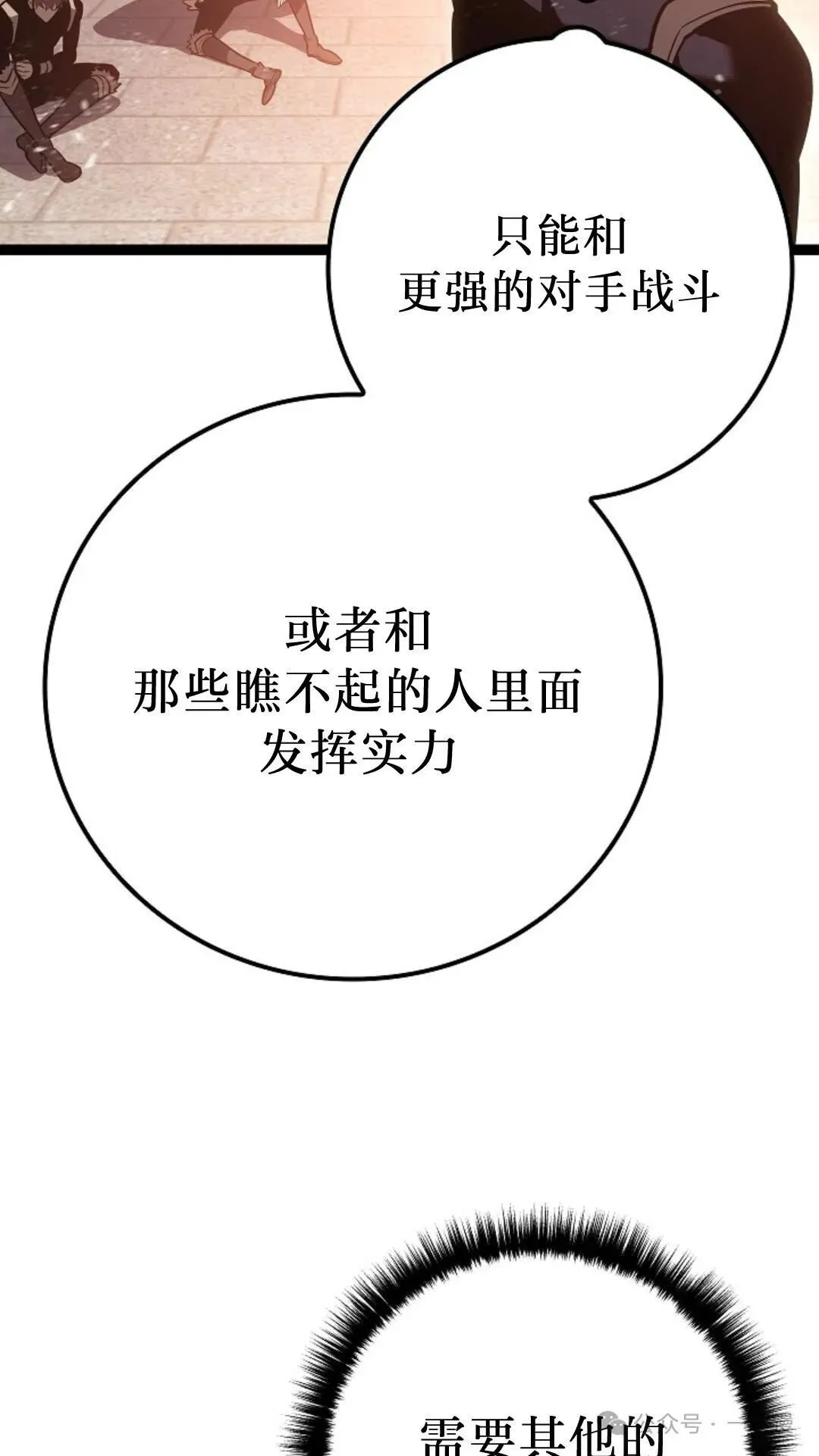 第6集 第124页