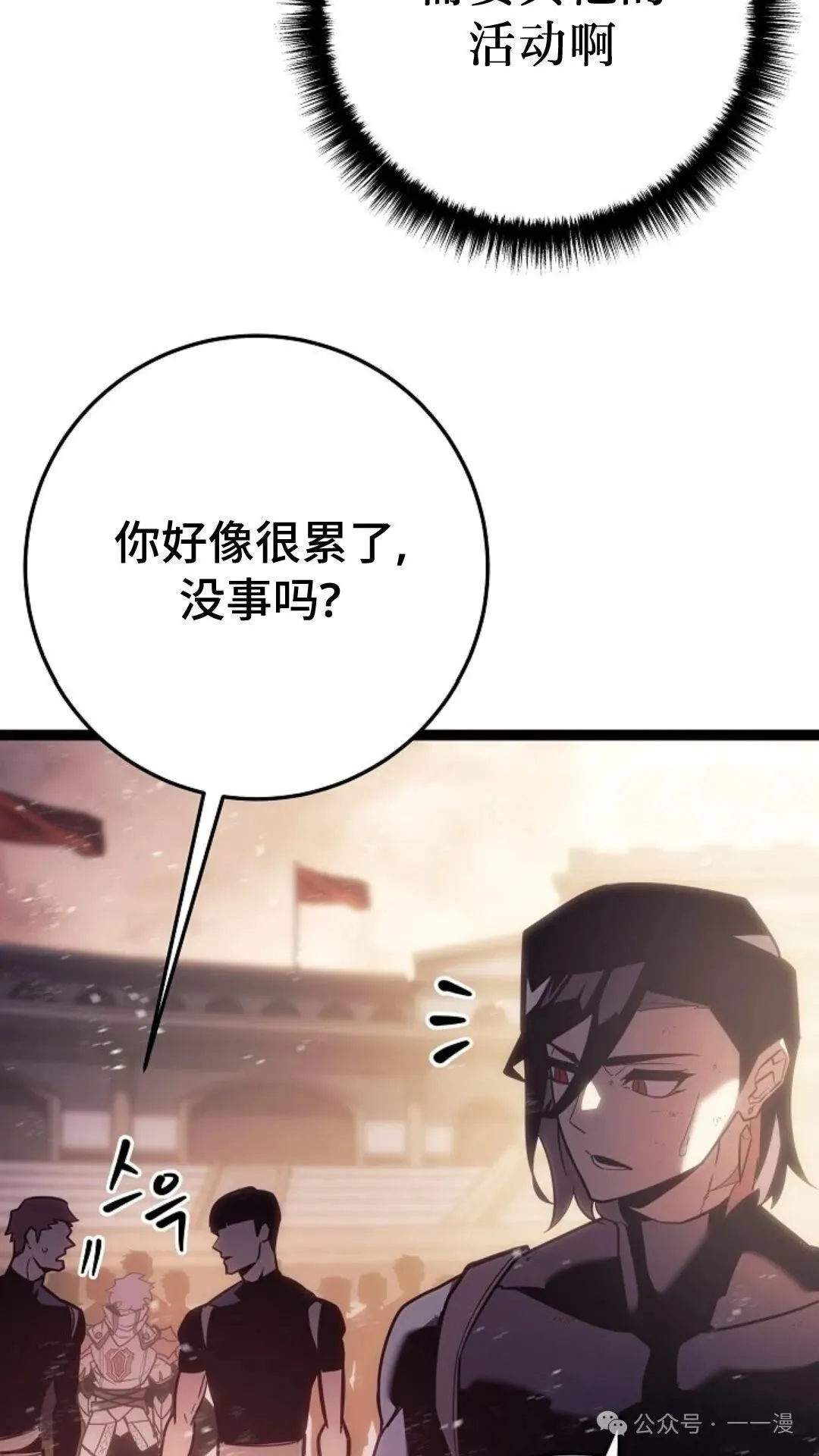 第6集 第125页