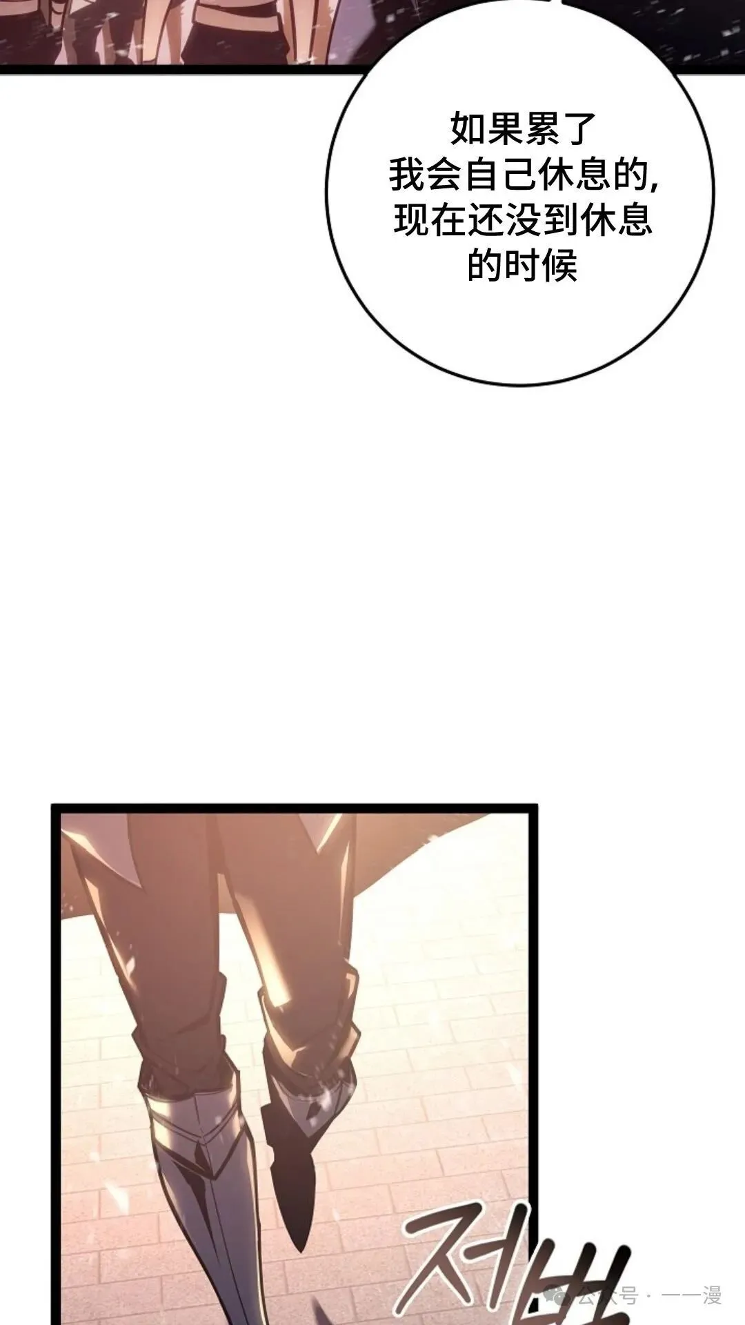 第6集 第126页