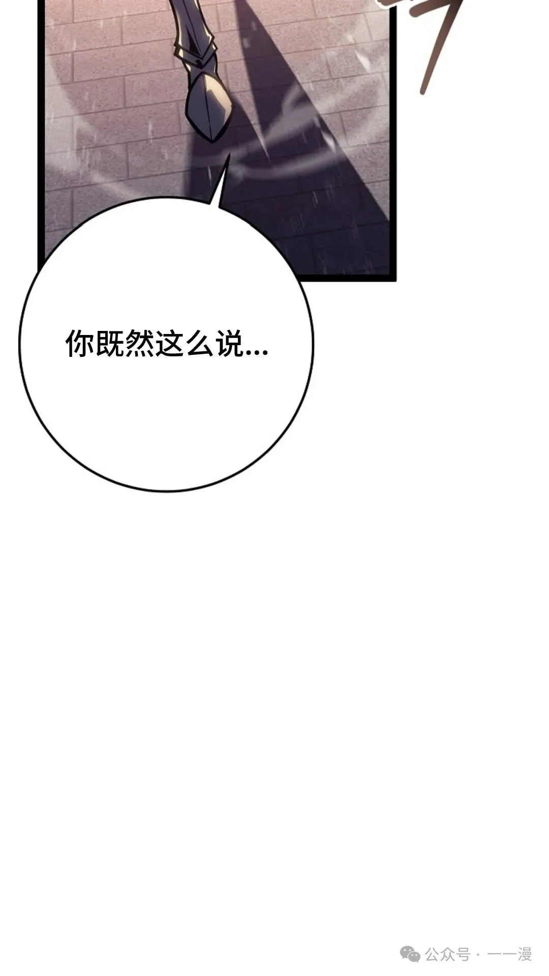 第6集 第127页