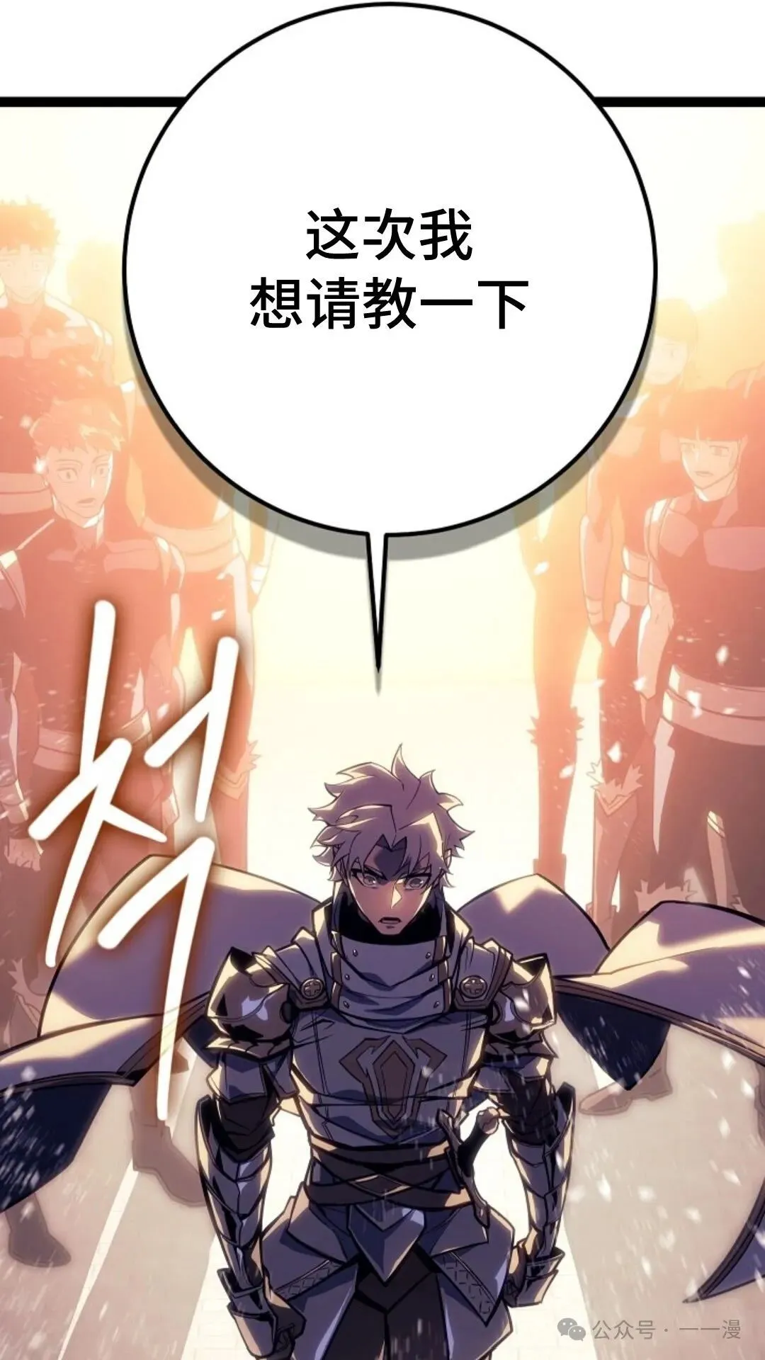 第6集 第128页