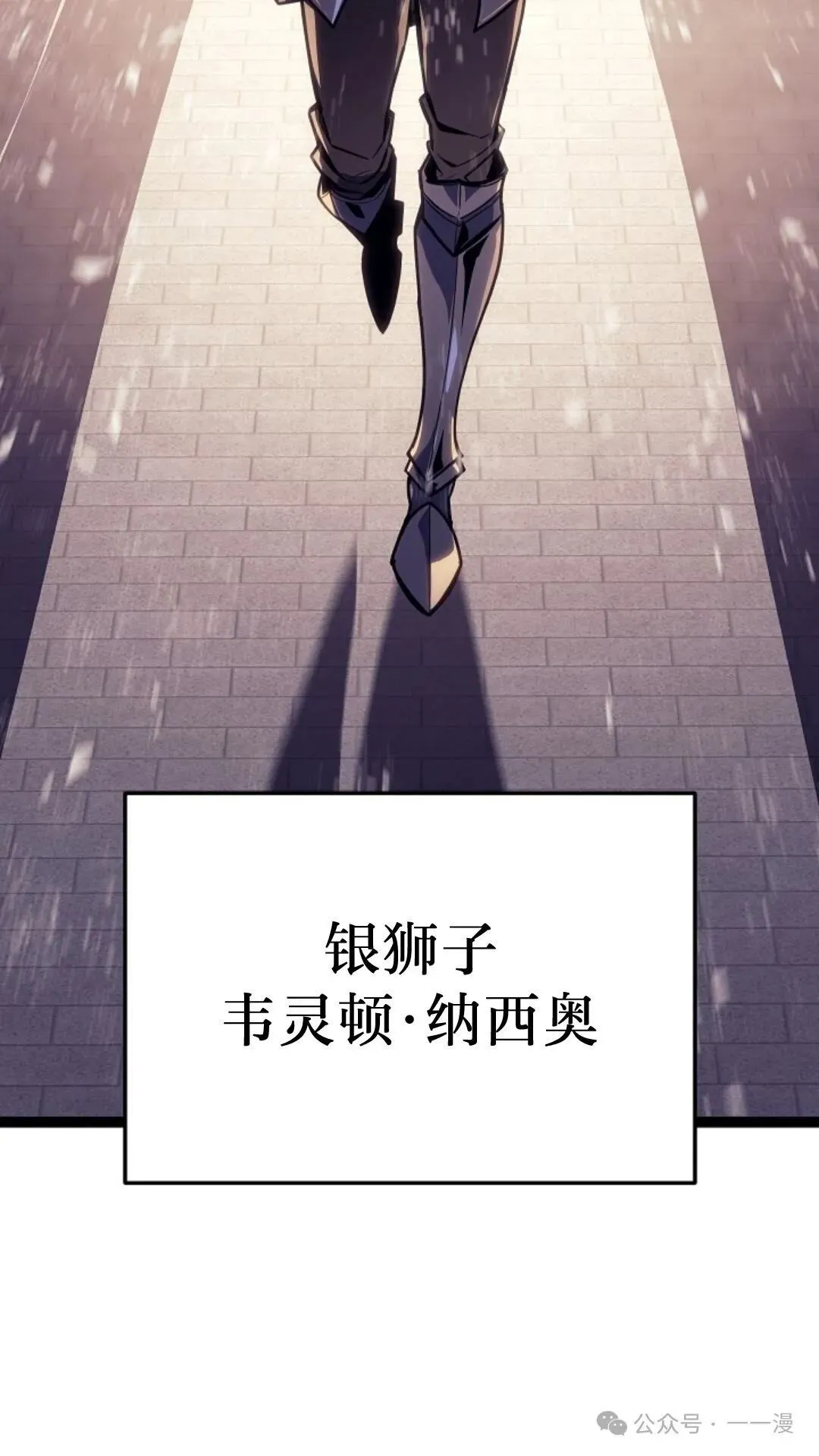 第6集 第129页