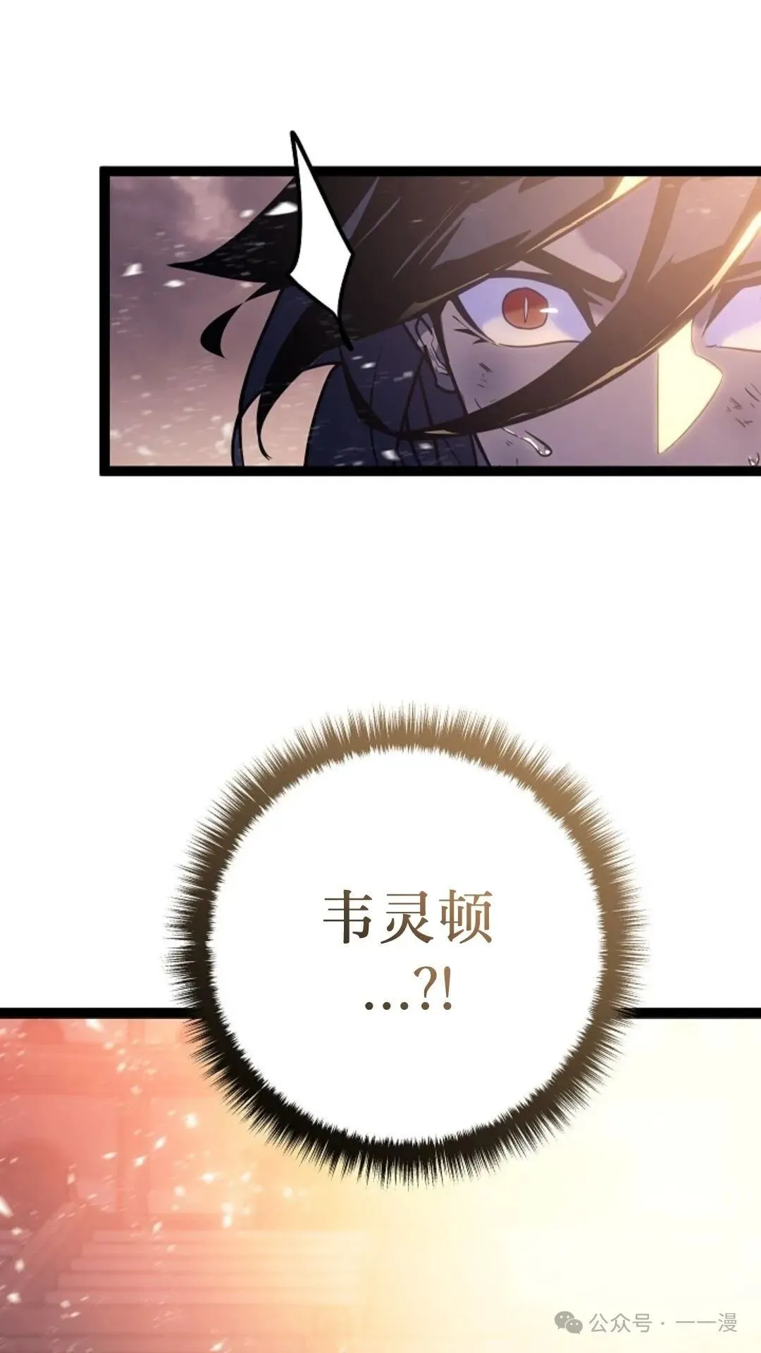 第6集 第130页