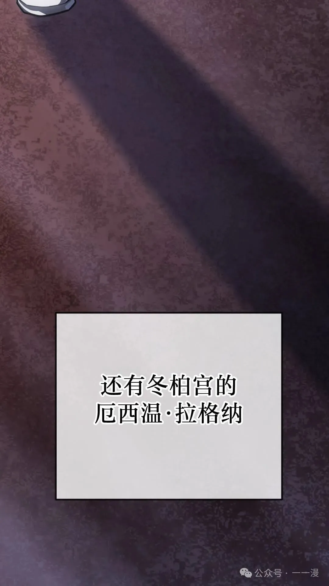 第6集 第136页