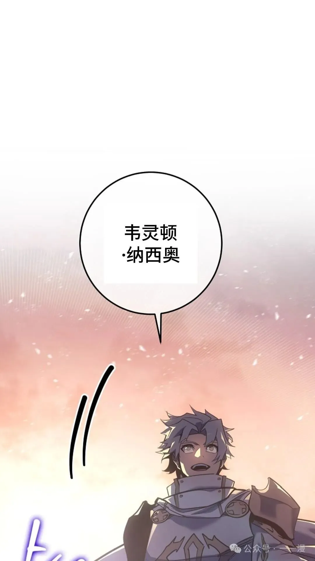 第6集 第139页