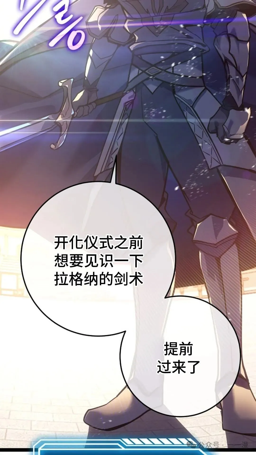 第6集 第140页