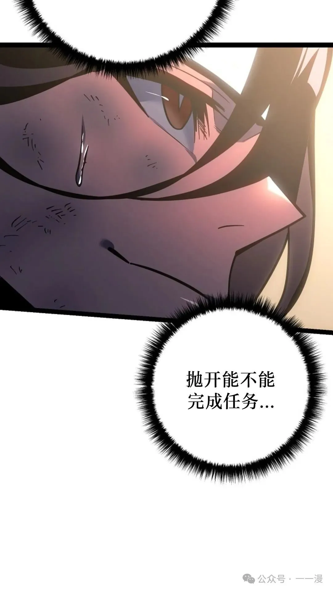 第6集 第146页