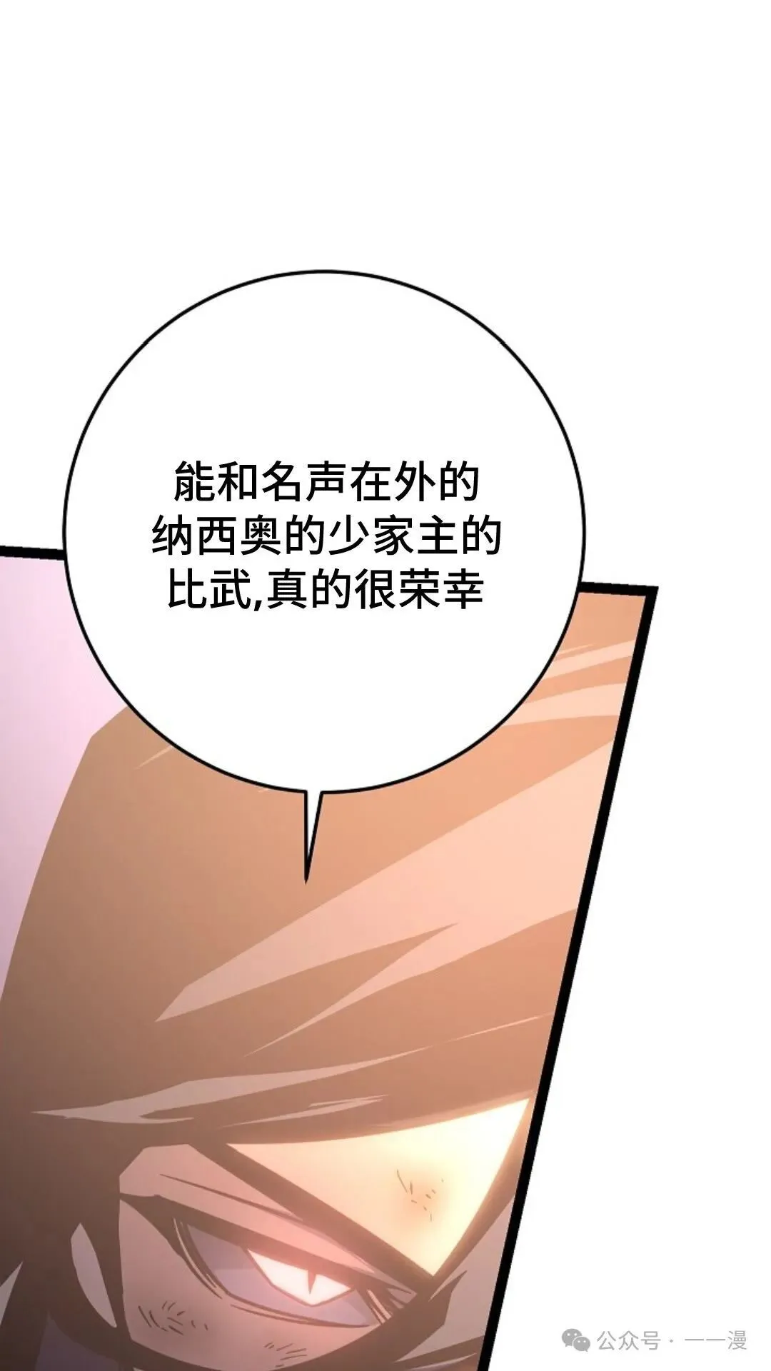 第6集 第147页