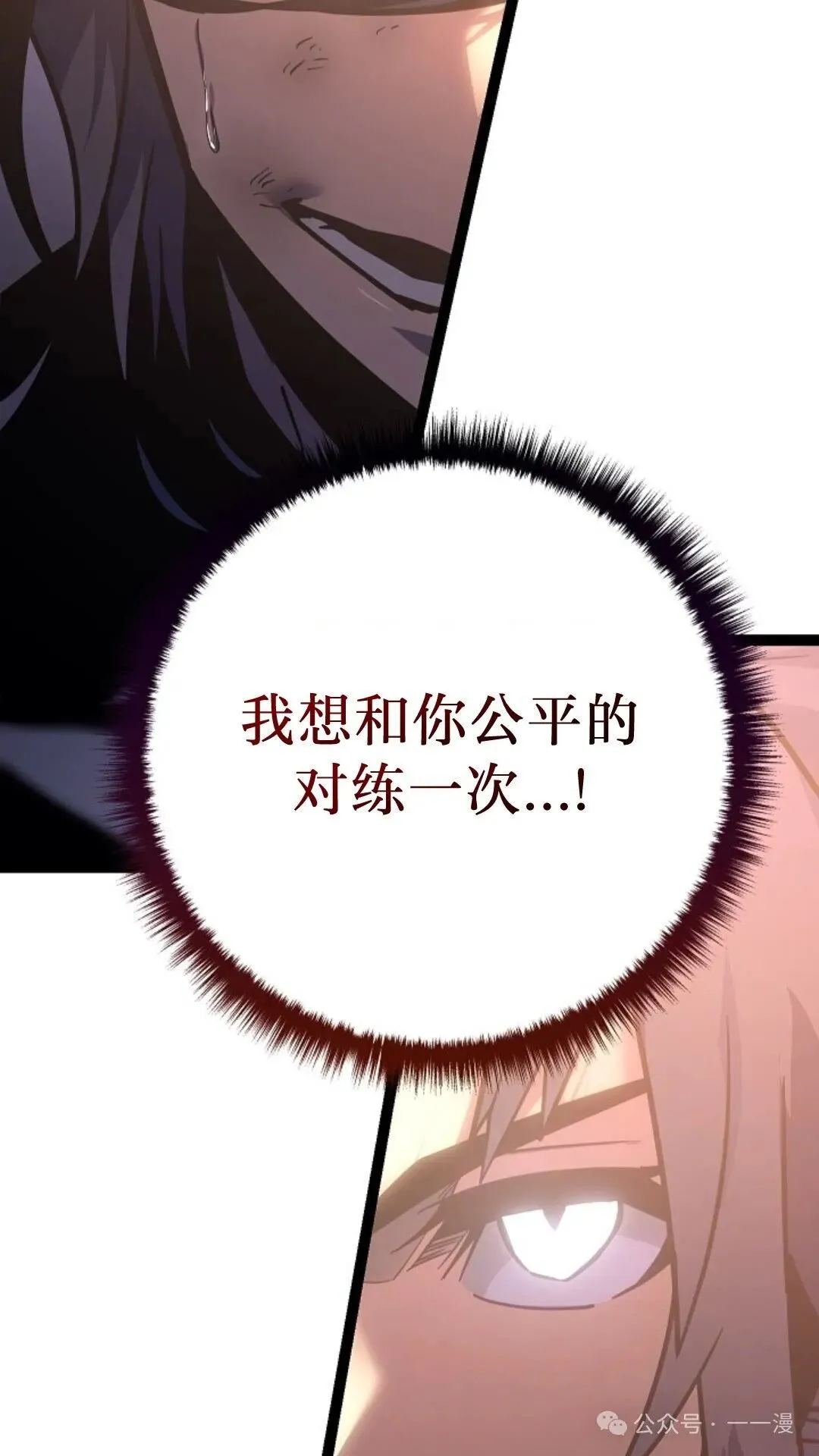 第6集 第148页
