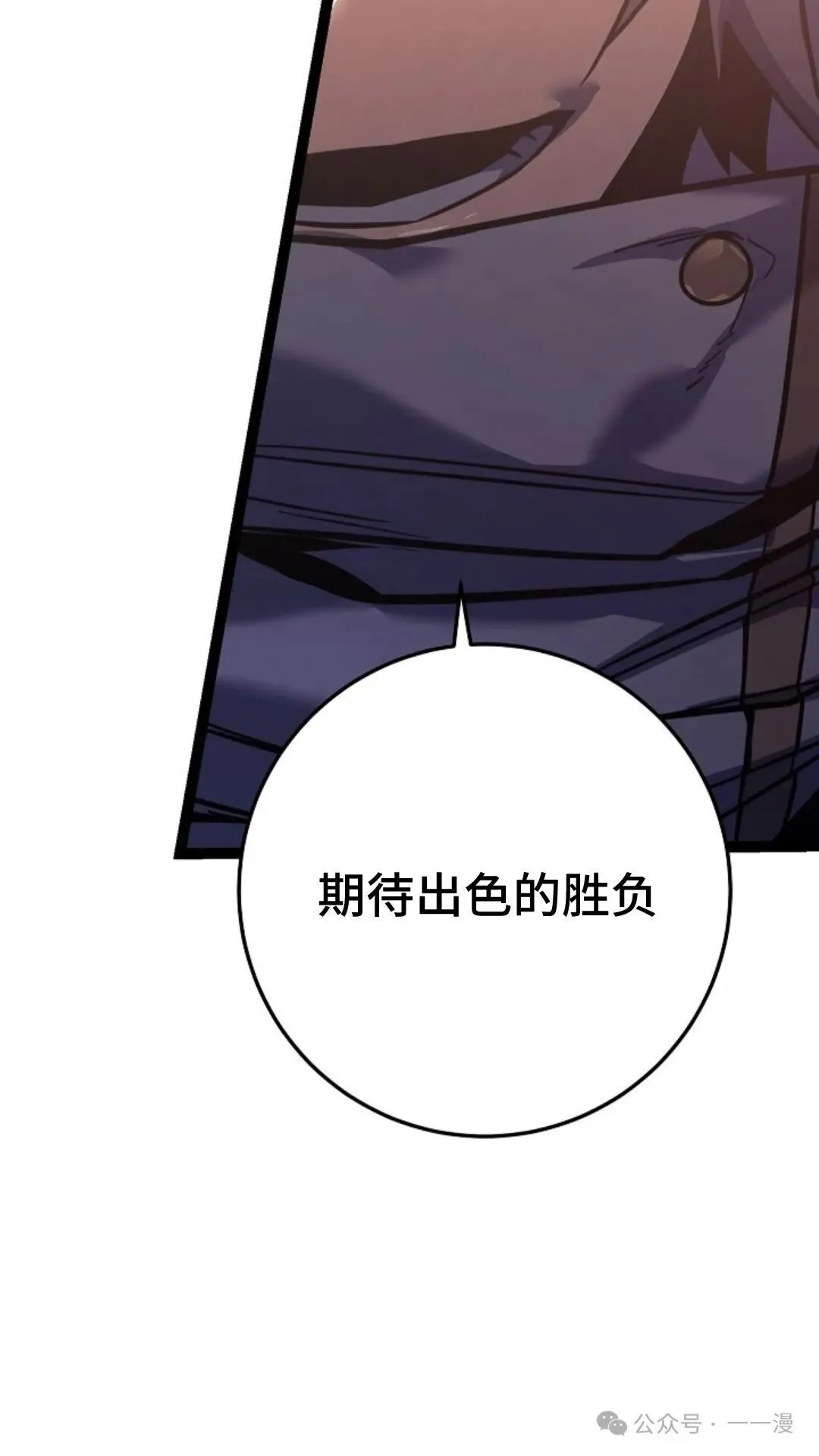 第6集 第149页