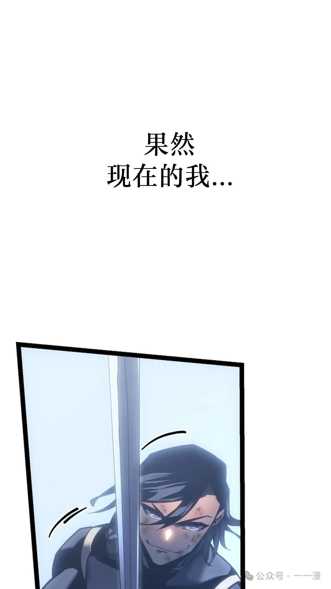 第6集 第150页