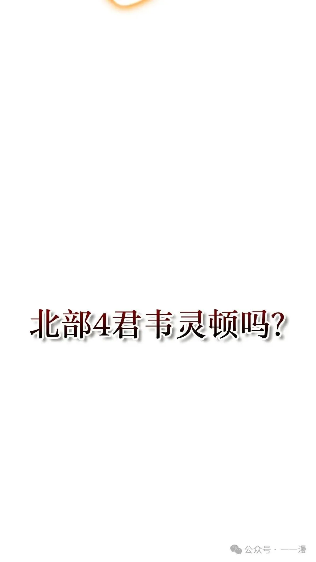 第6集 第159页