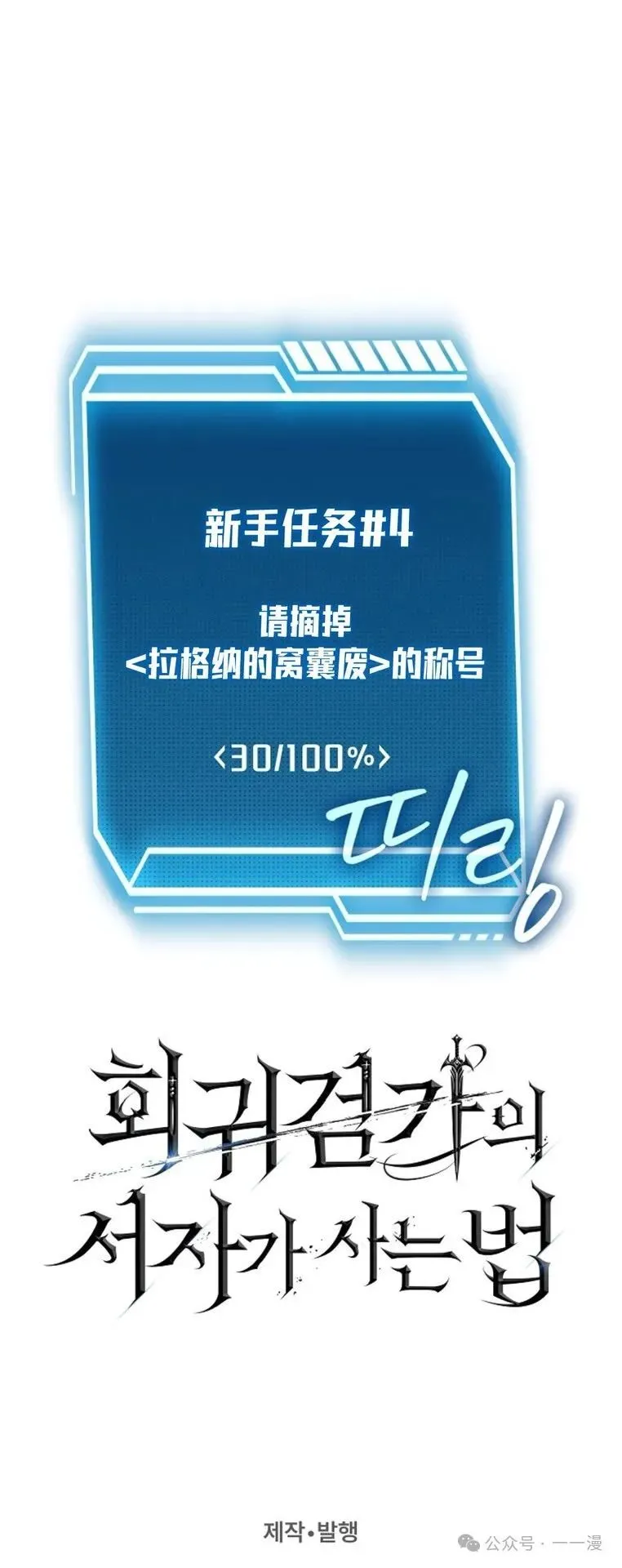 第6集 第160页