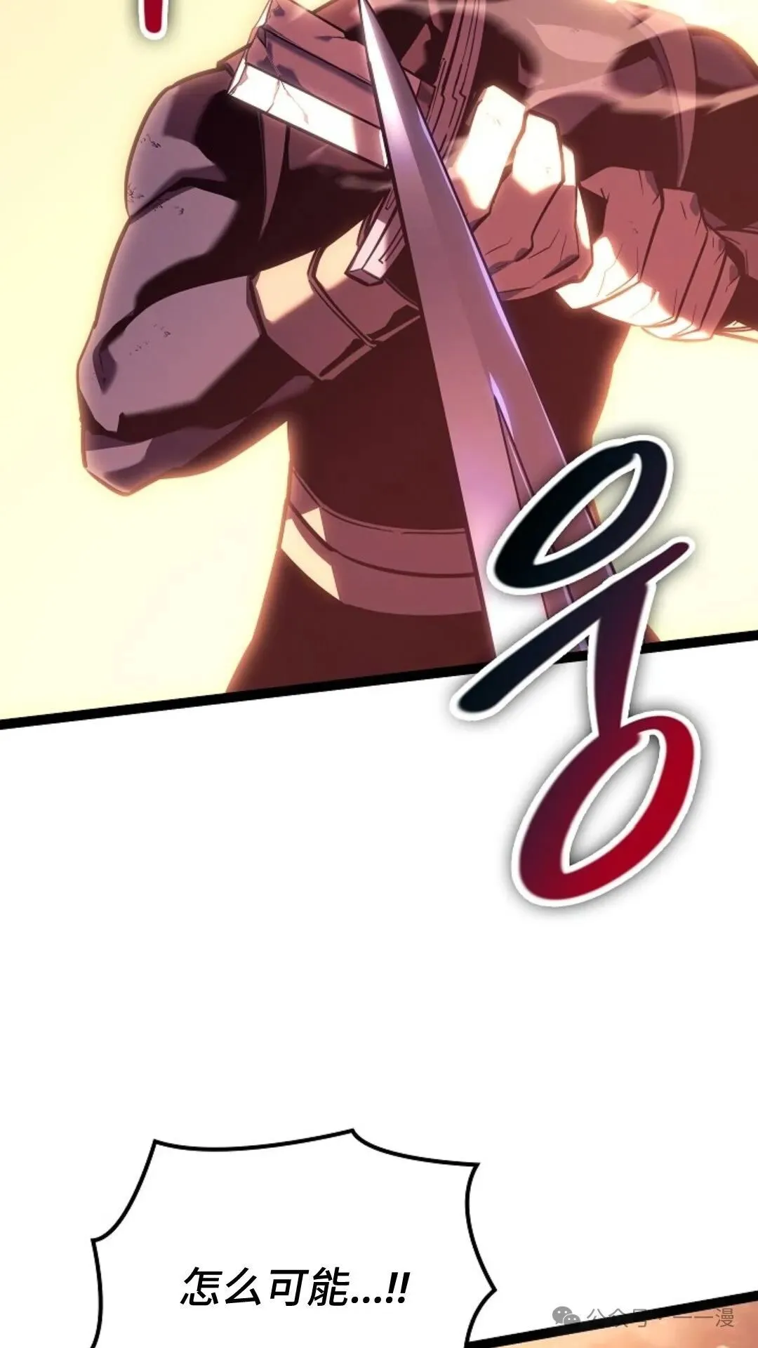 第7集 第11页