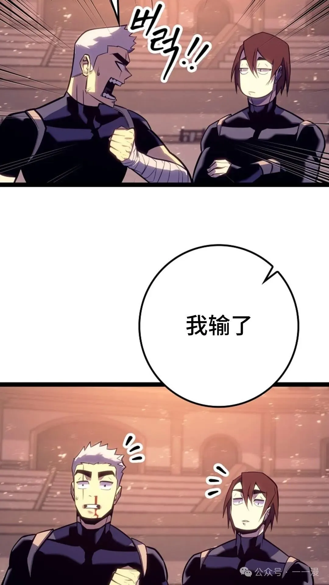 第7集 第15页