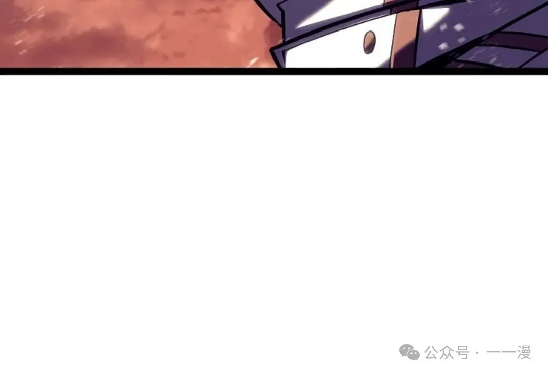 第7集 第21页
