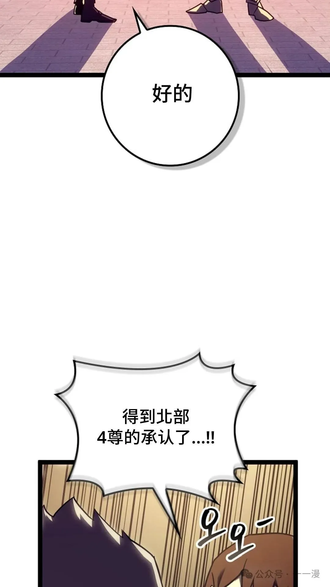 第7集 第24页
