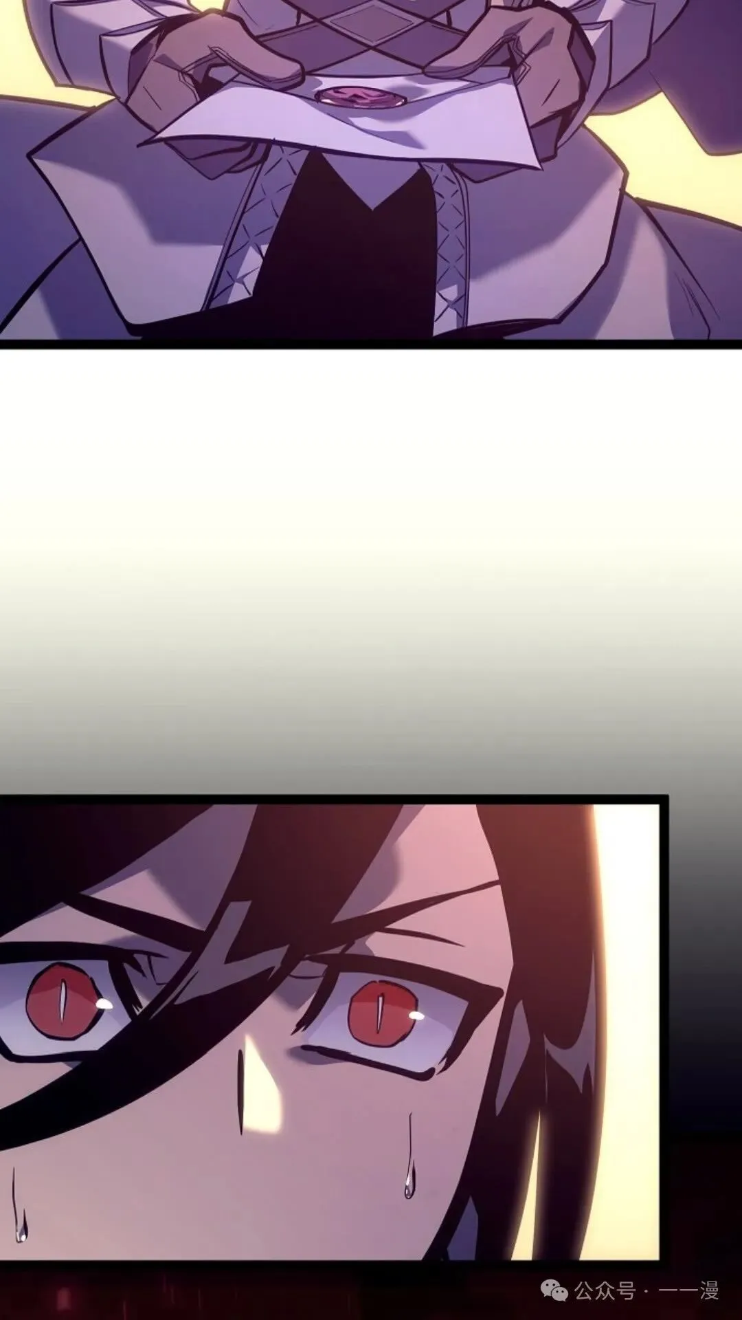 第7集 第41页