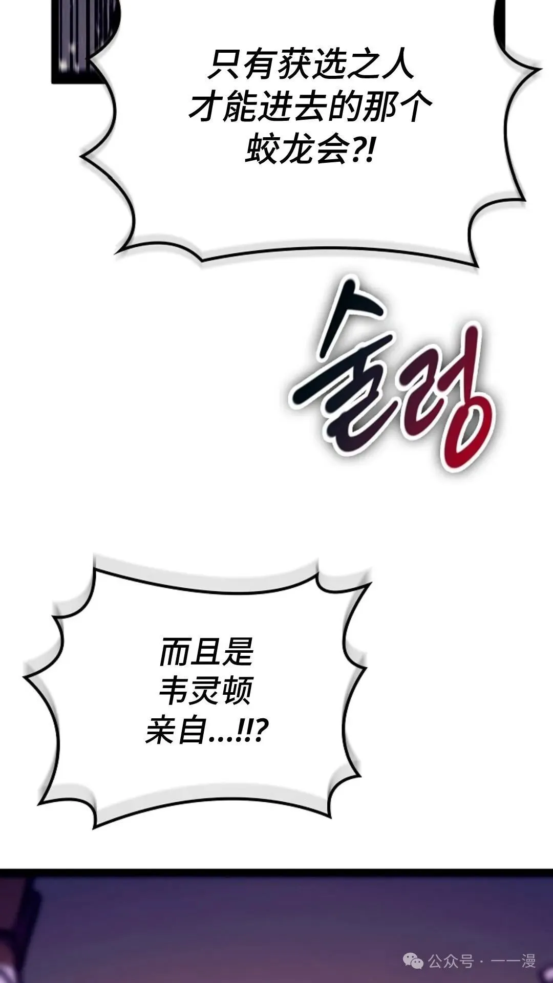 第7集 第45页