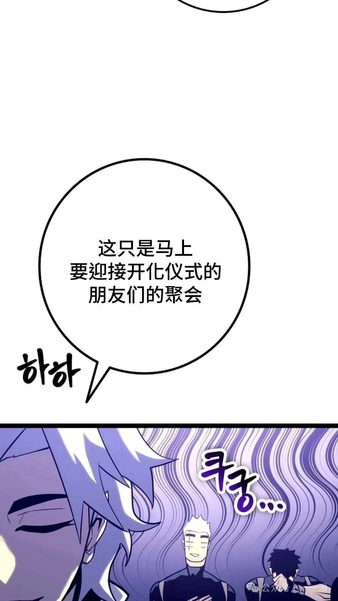 第7集 第50页