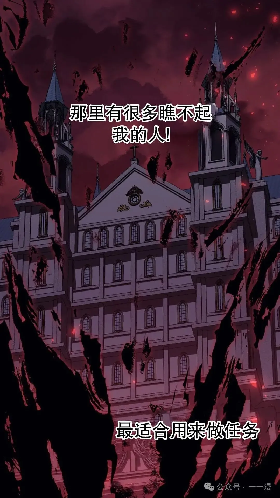 第7集 第53页