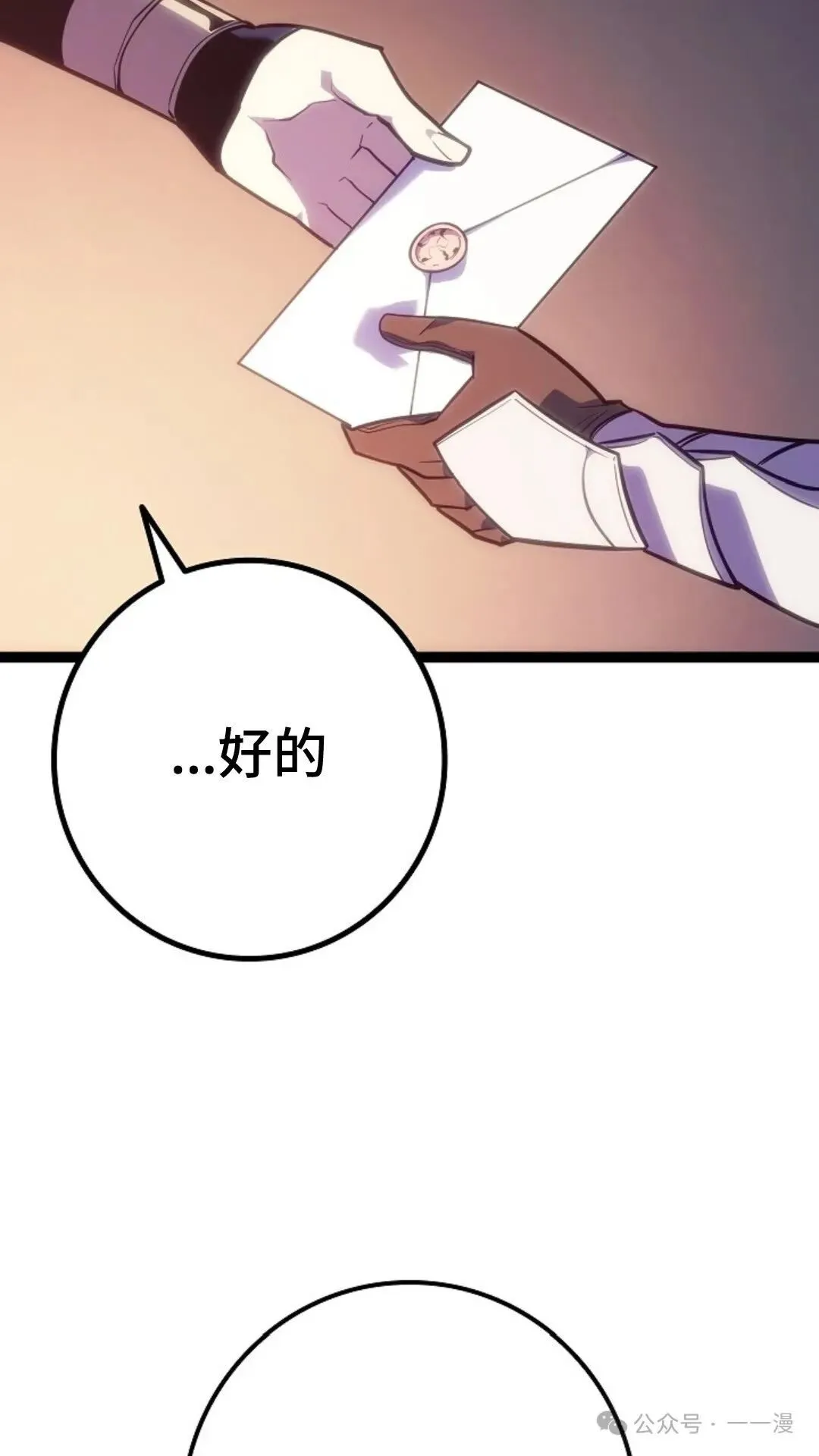 第7集 第56页