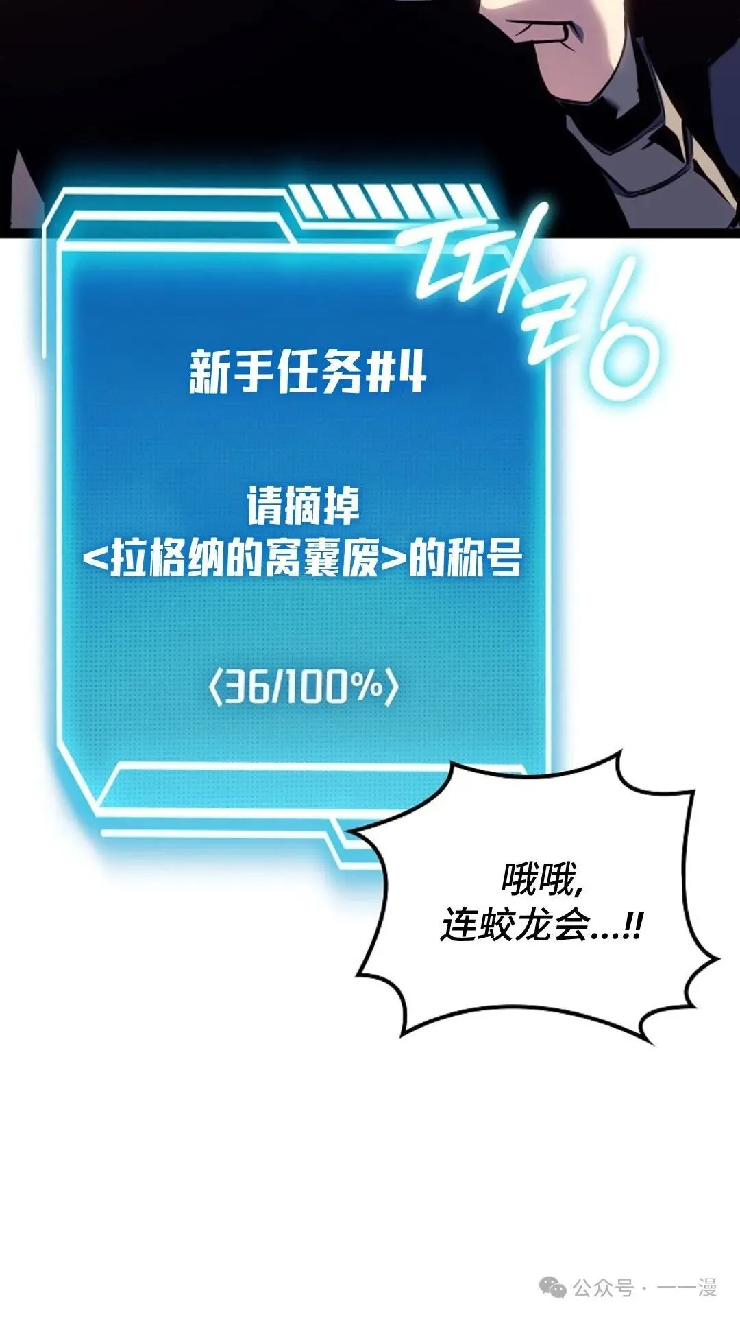 第7集 第58页