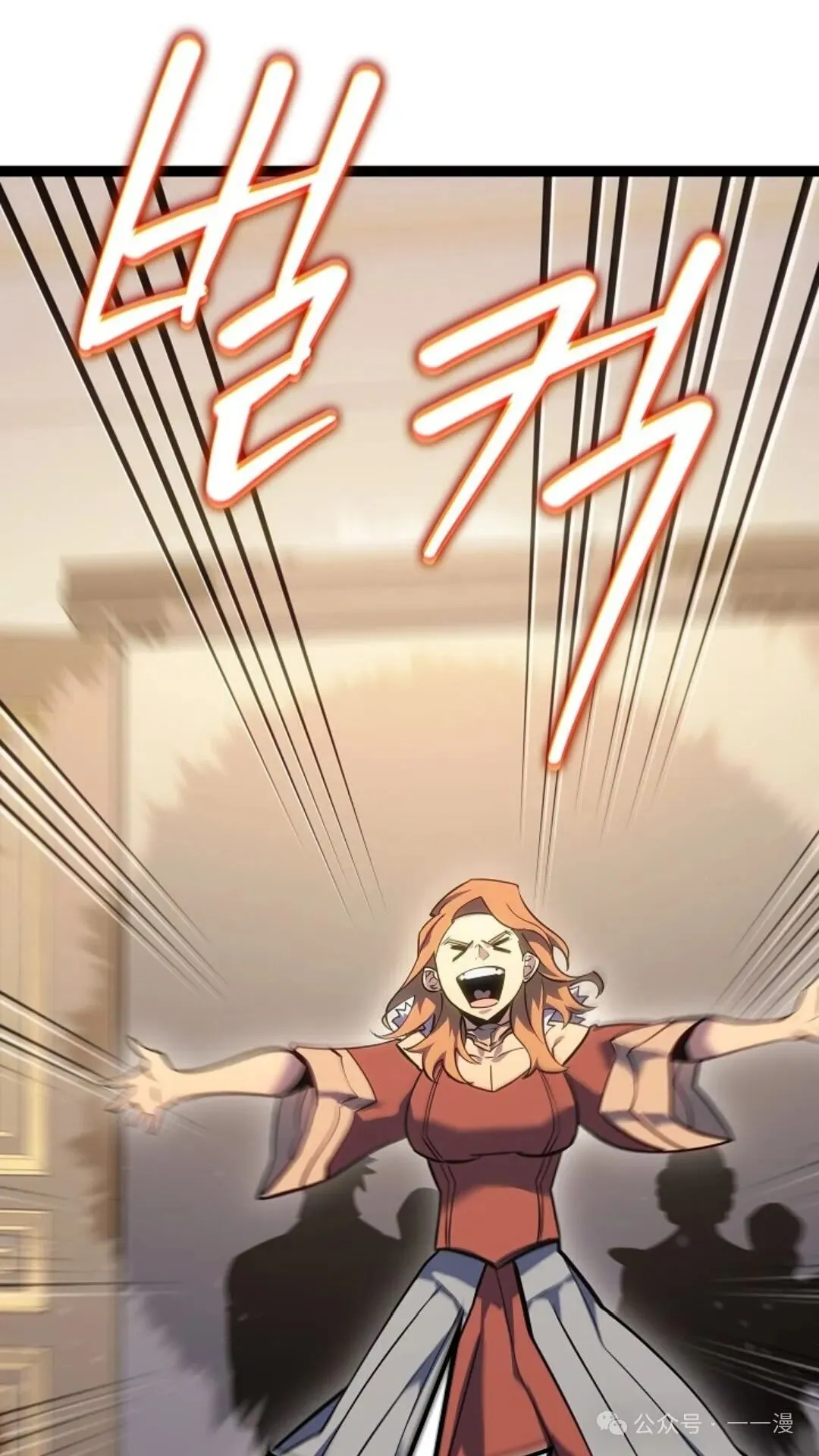 第7集 第65页