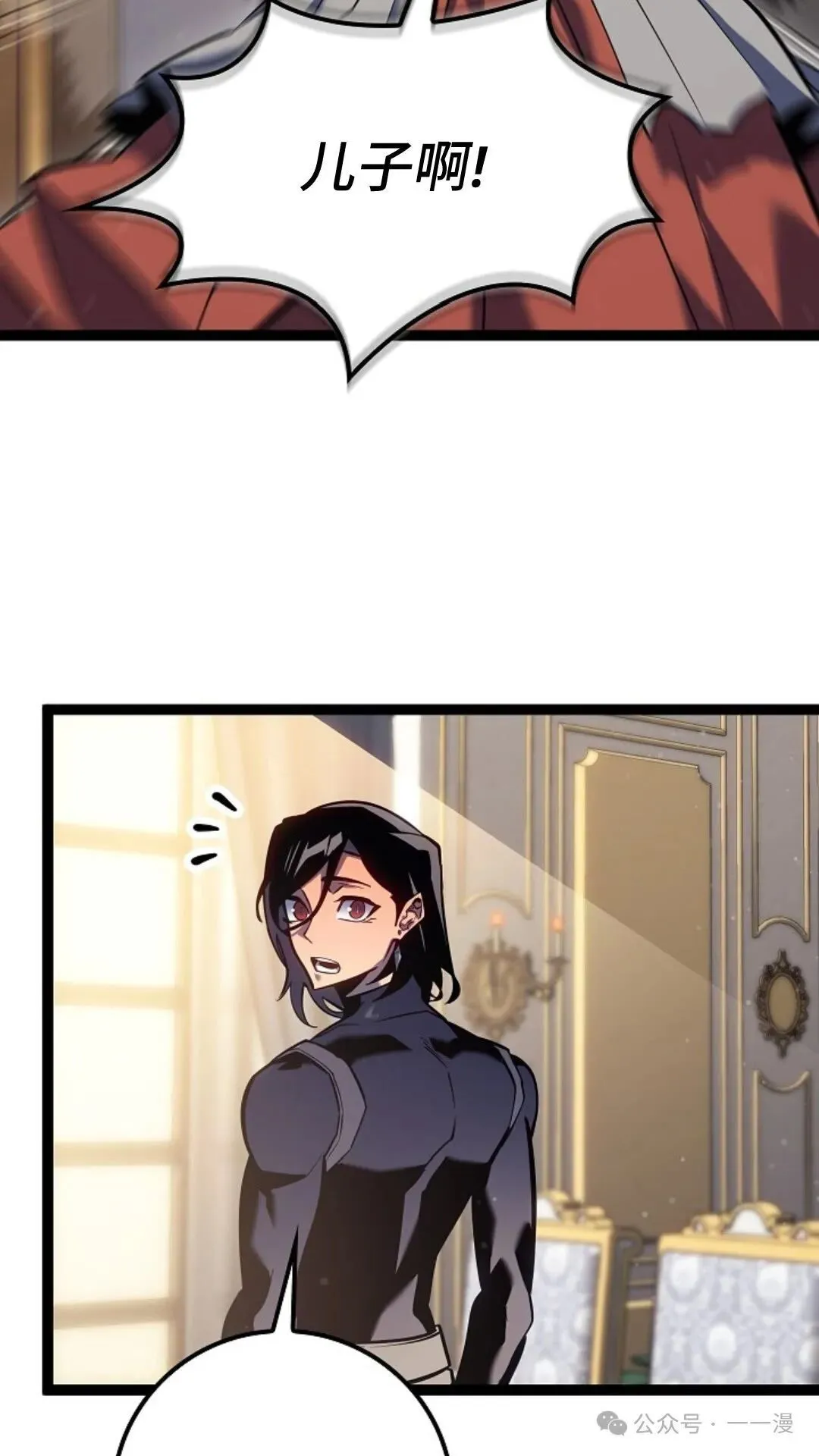 第7集 第66页