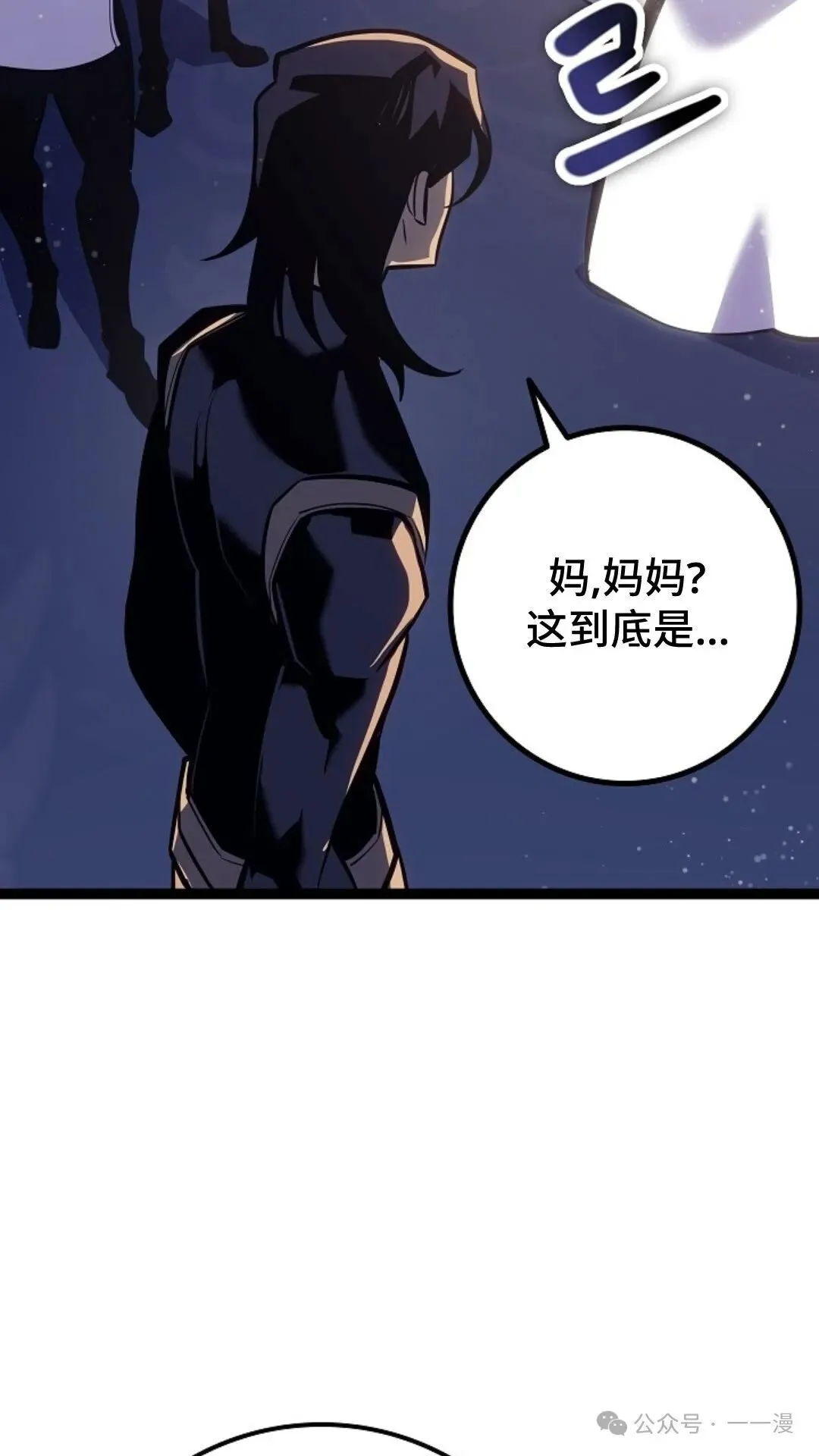 第7集 第68页