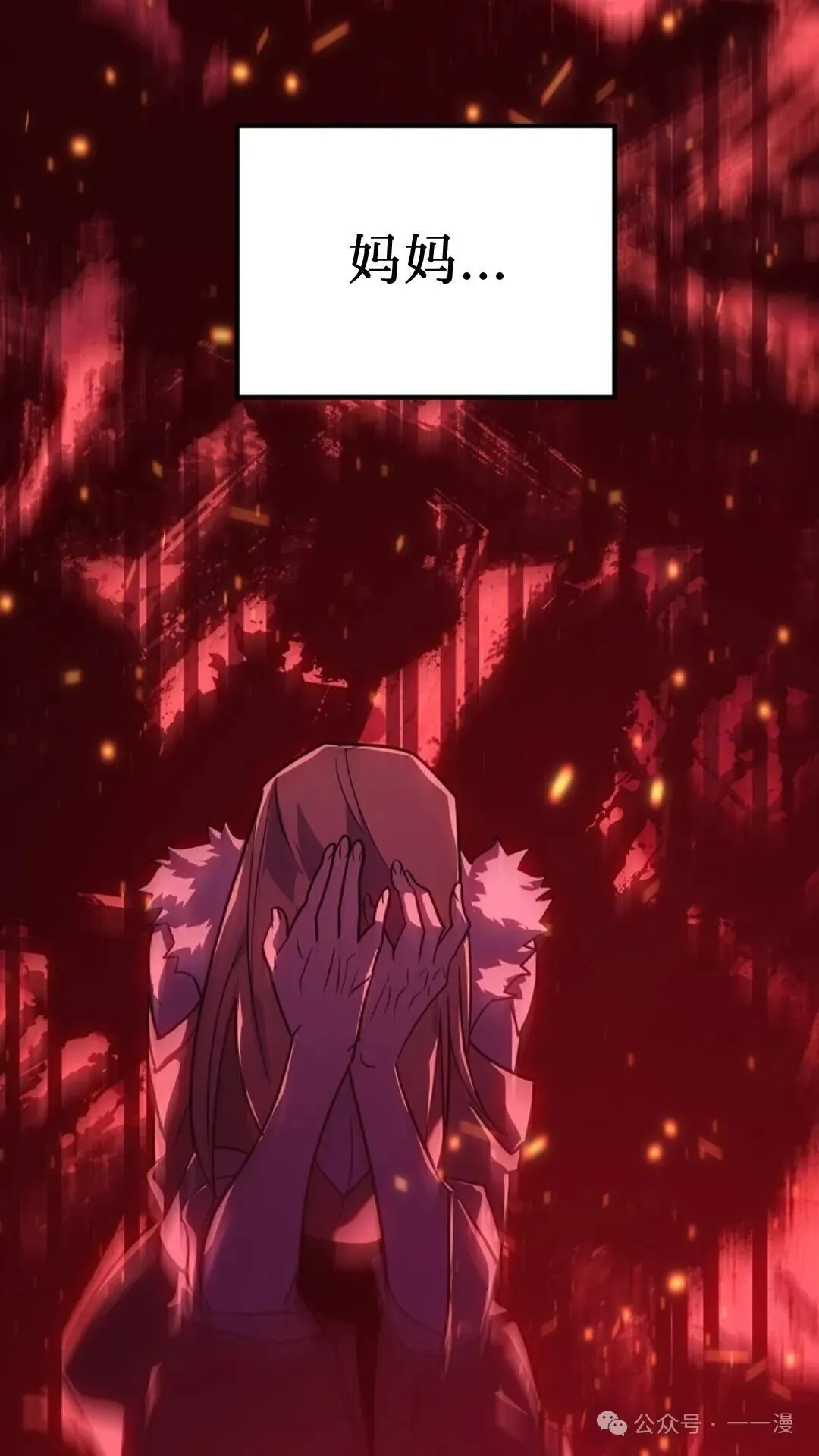 第7集 第79页