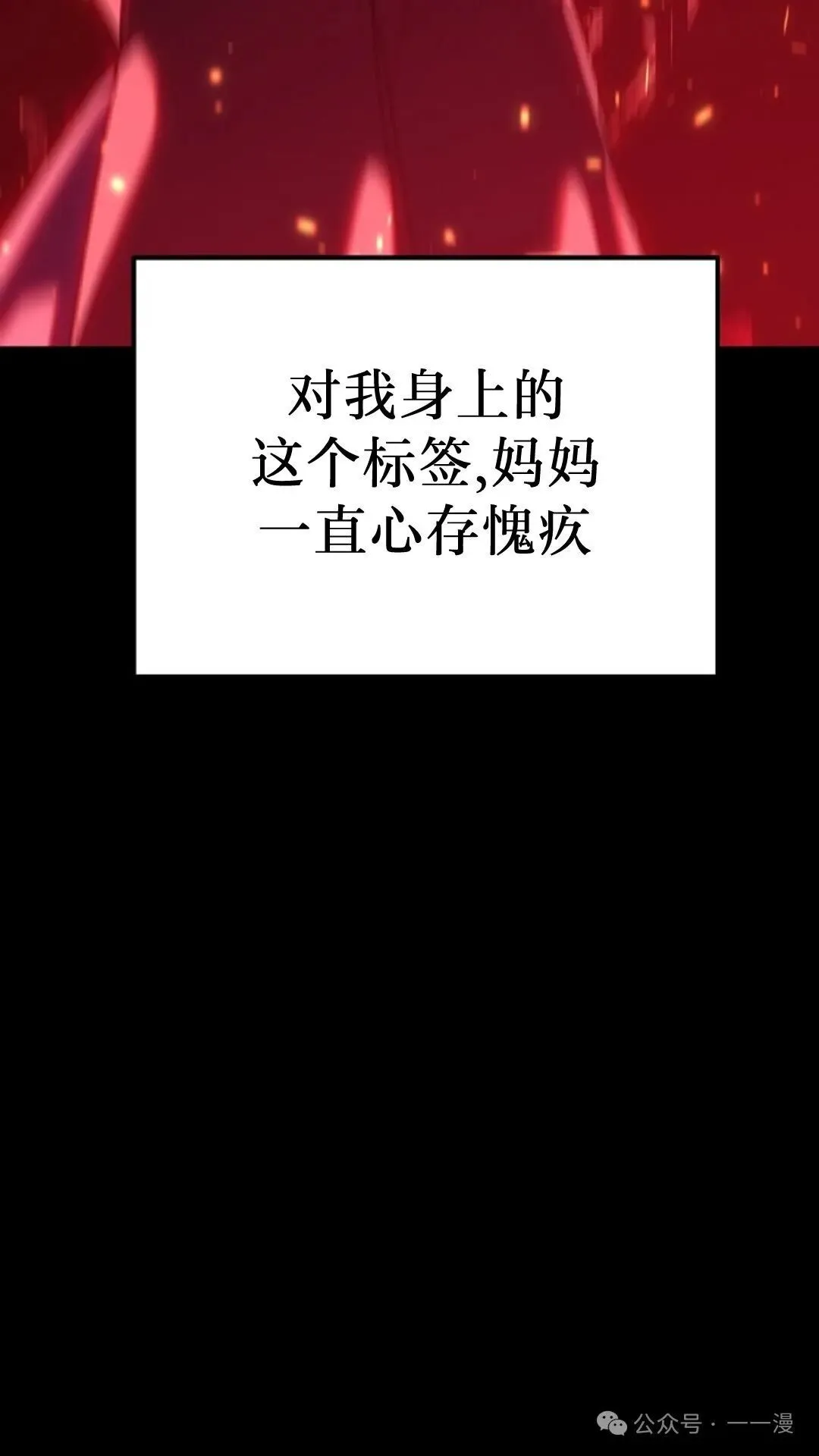 第7集 第80页