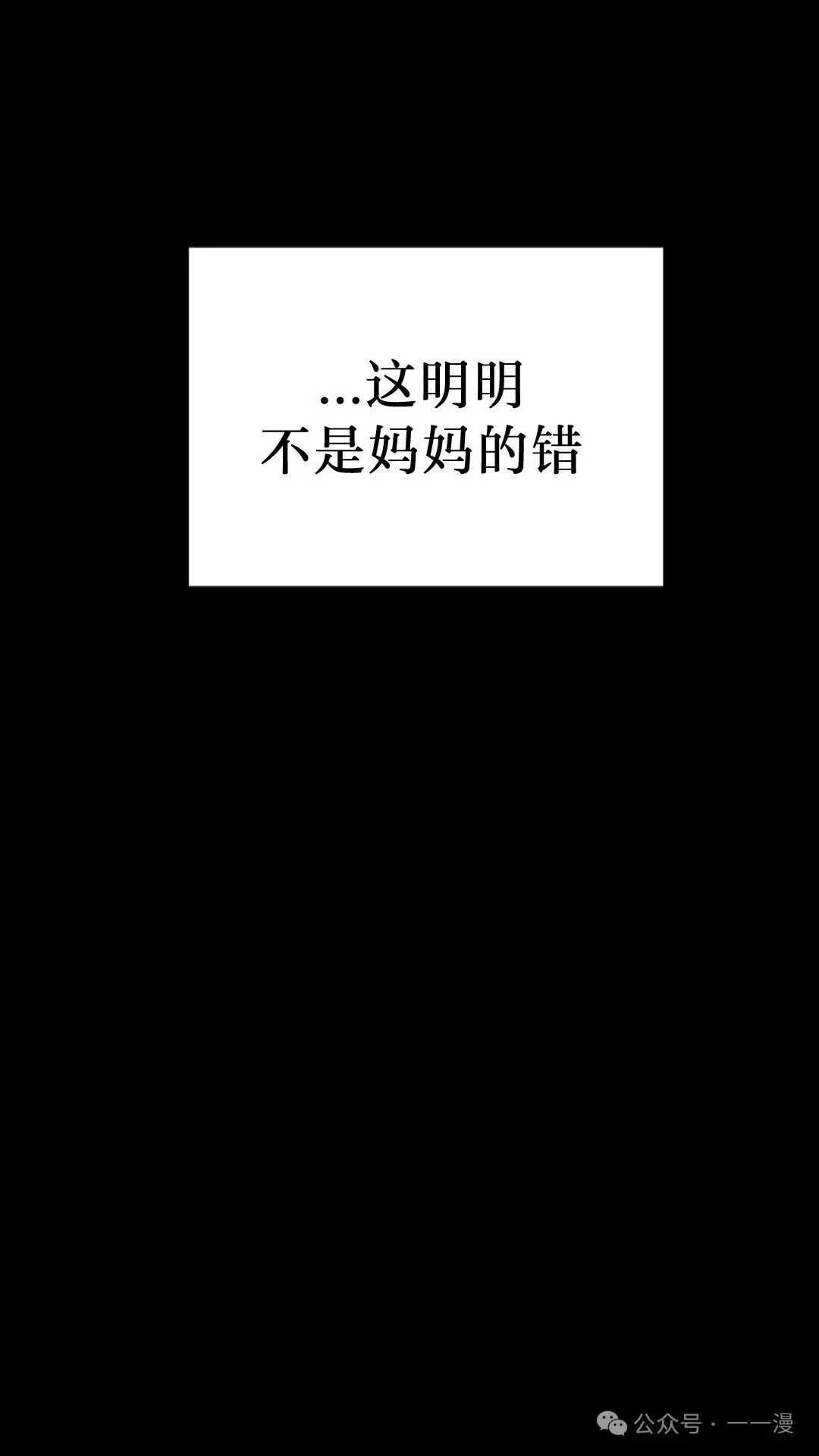 第7集 第81页
