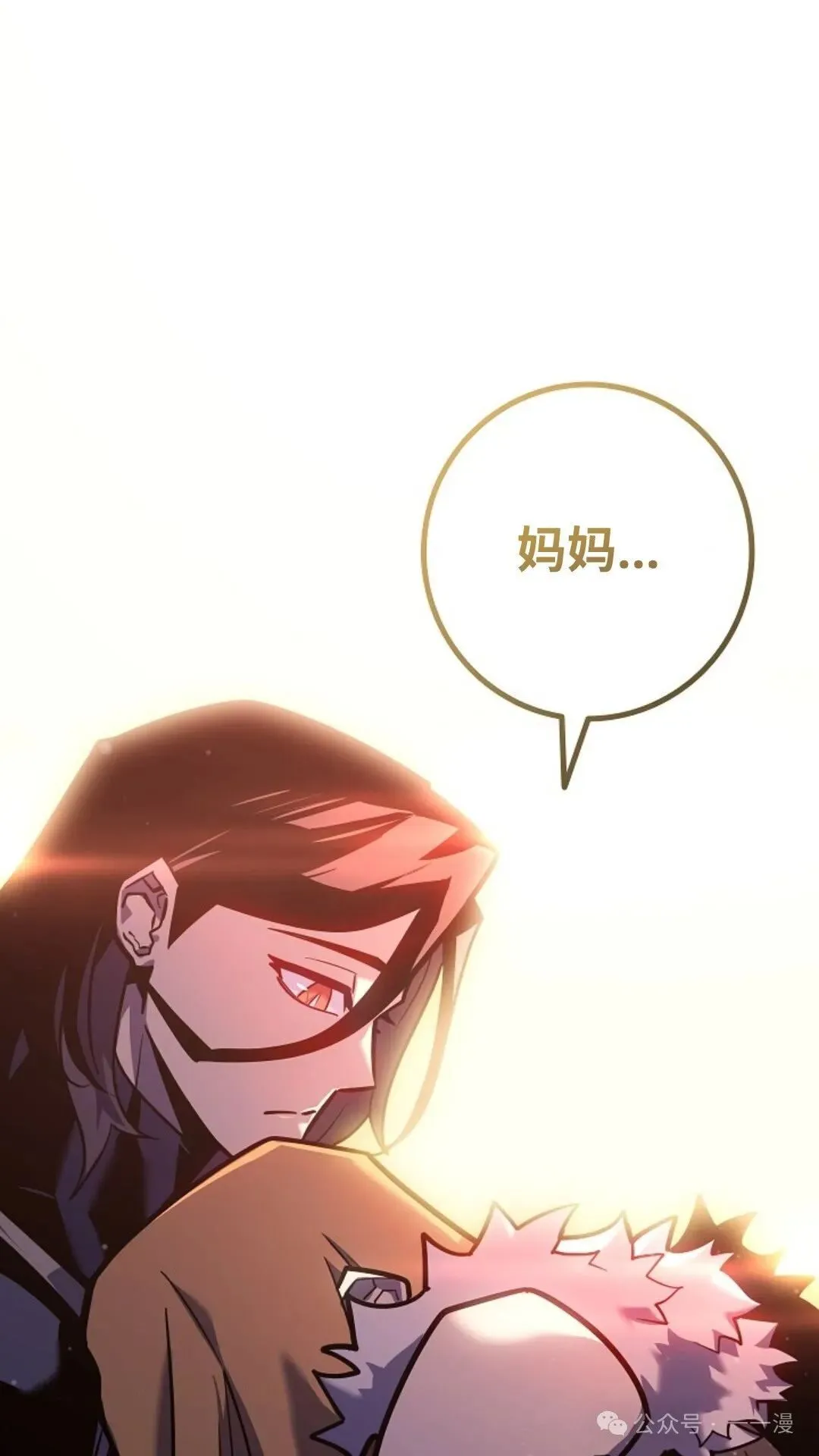 第7集 第86页