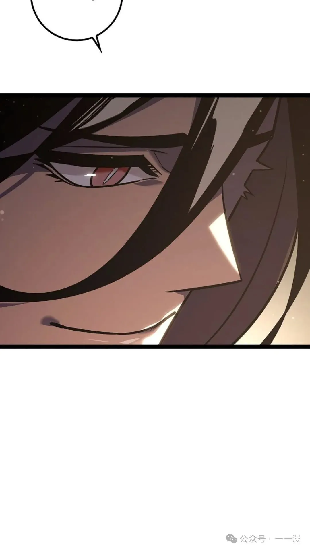 第7集 第88页