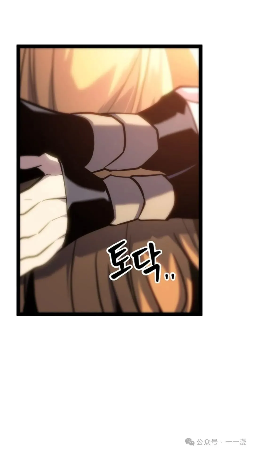 第7集 第89页