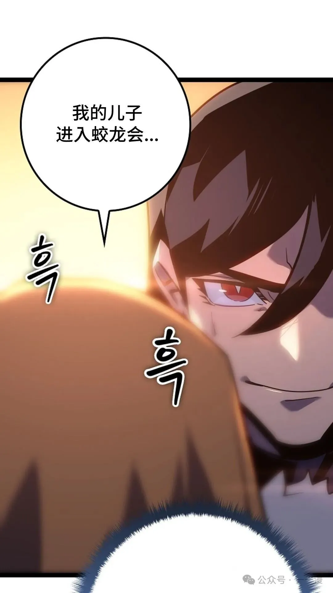 第7集 第92页