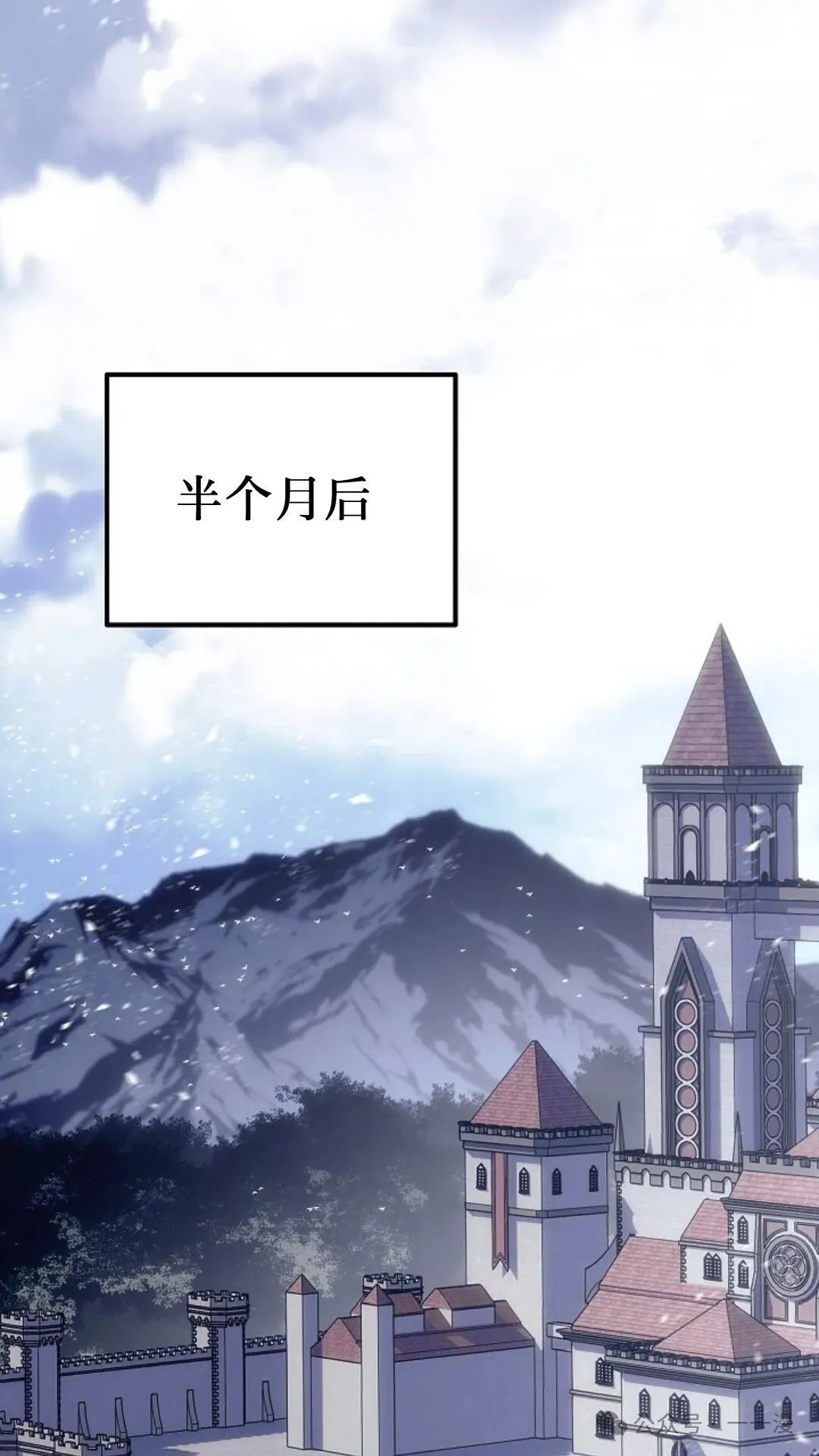 第7集 第94页