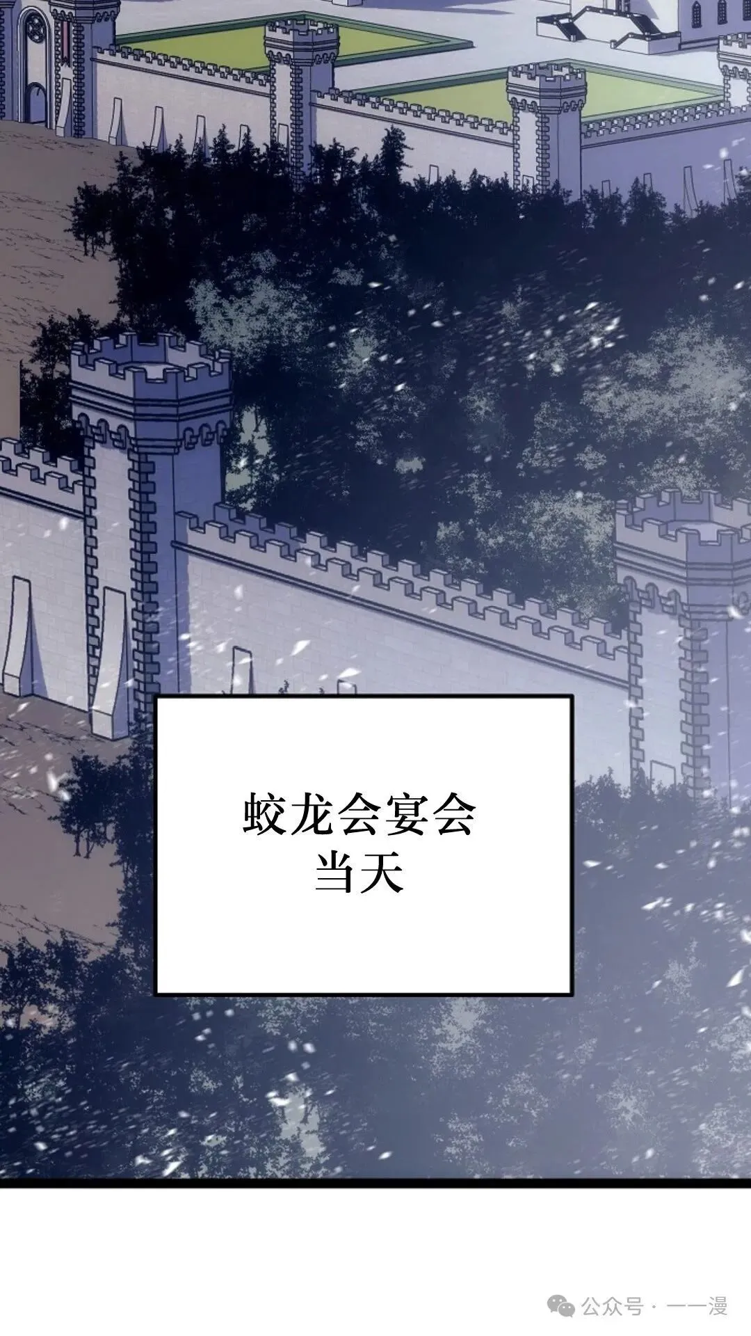 第7集 第95页