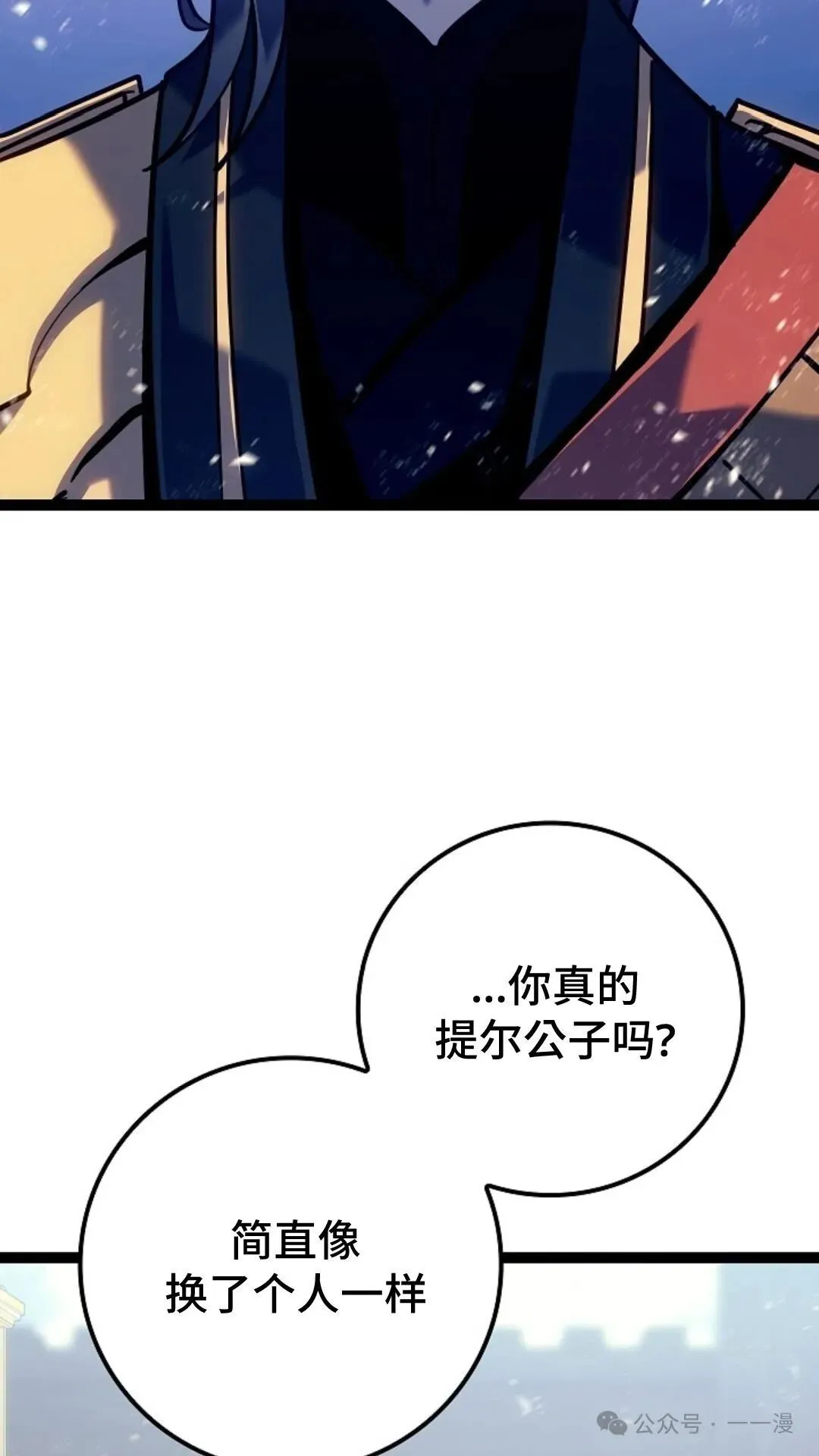 第7集 第103页