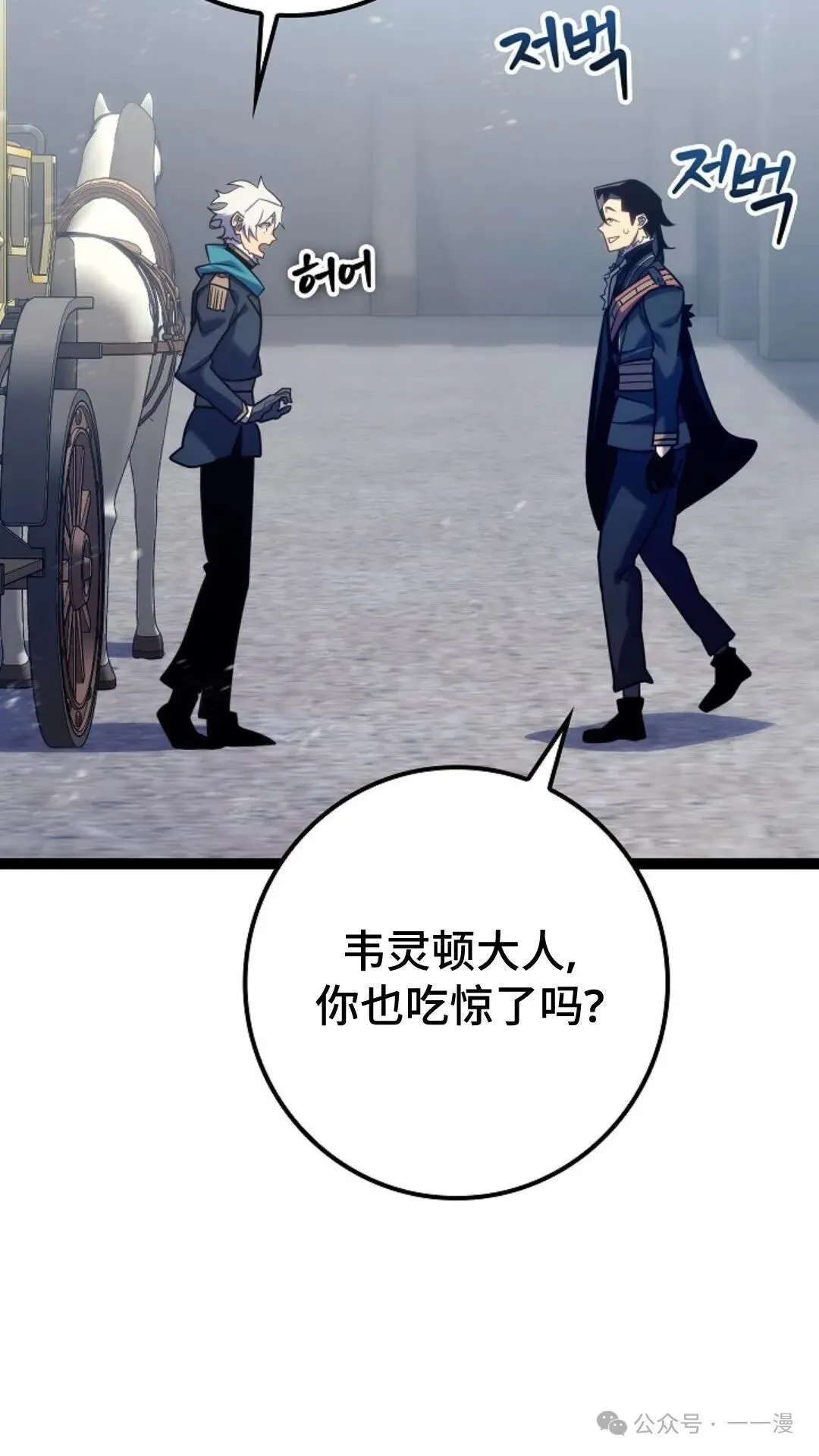 第7集 第104页