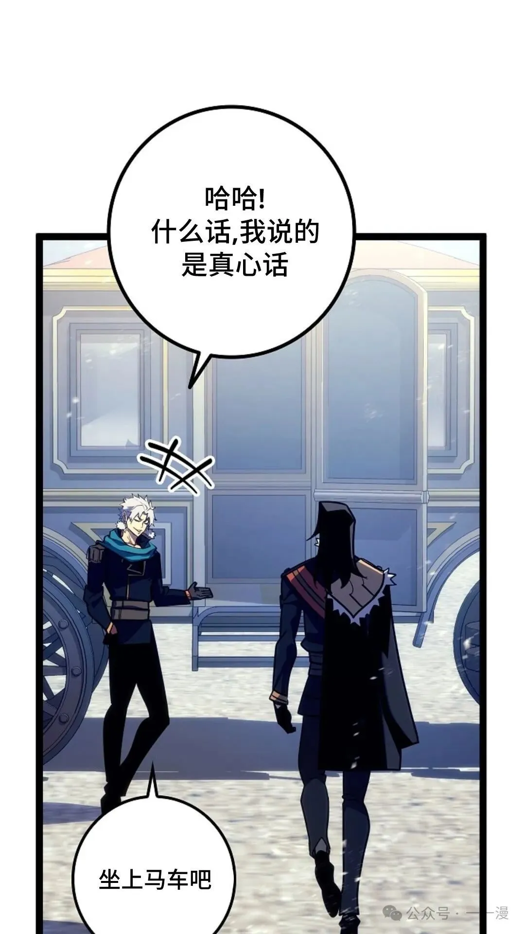 第7集 第105页