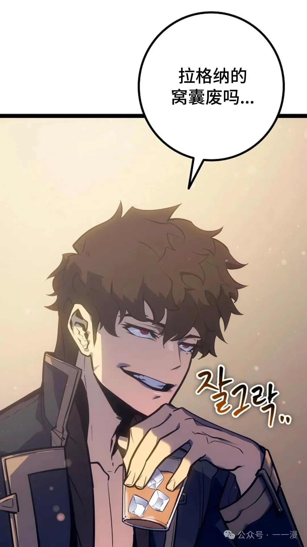 第7集 第106页