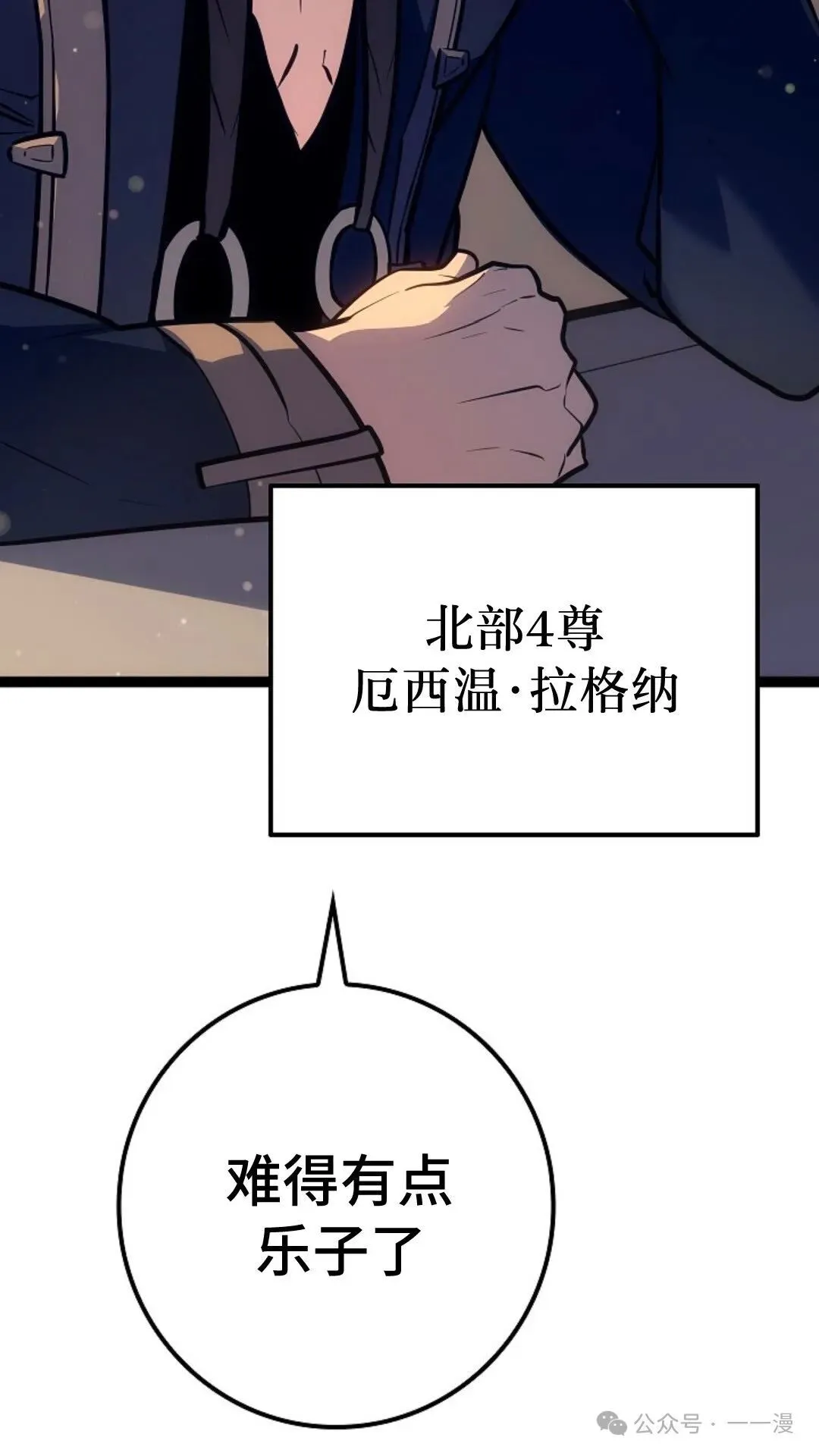 第7集 第107页