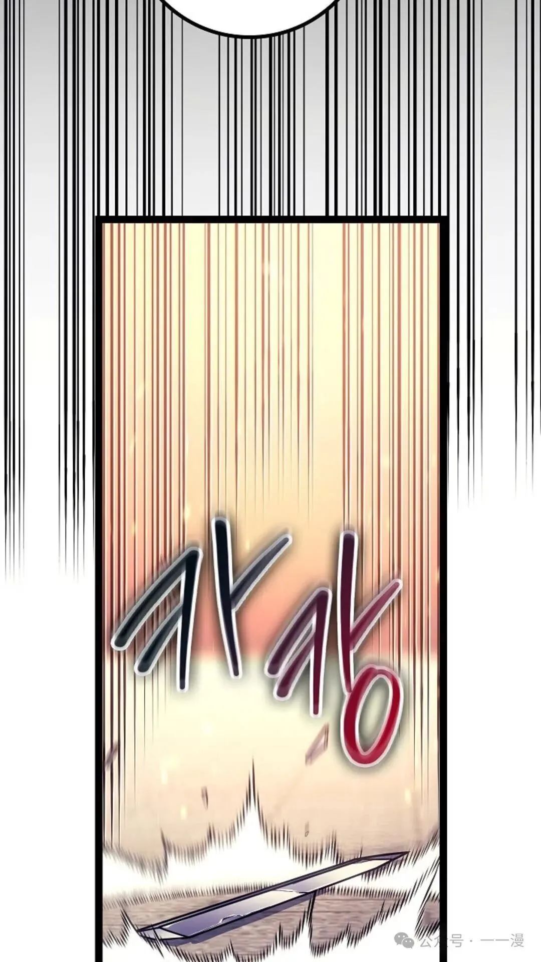 第8集 第1页